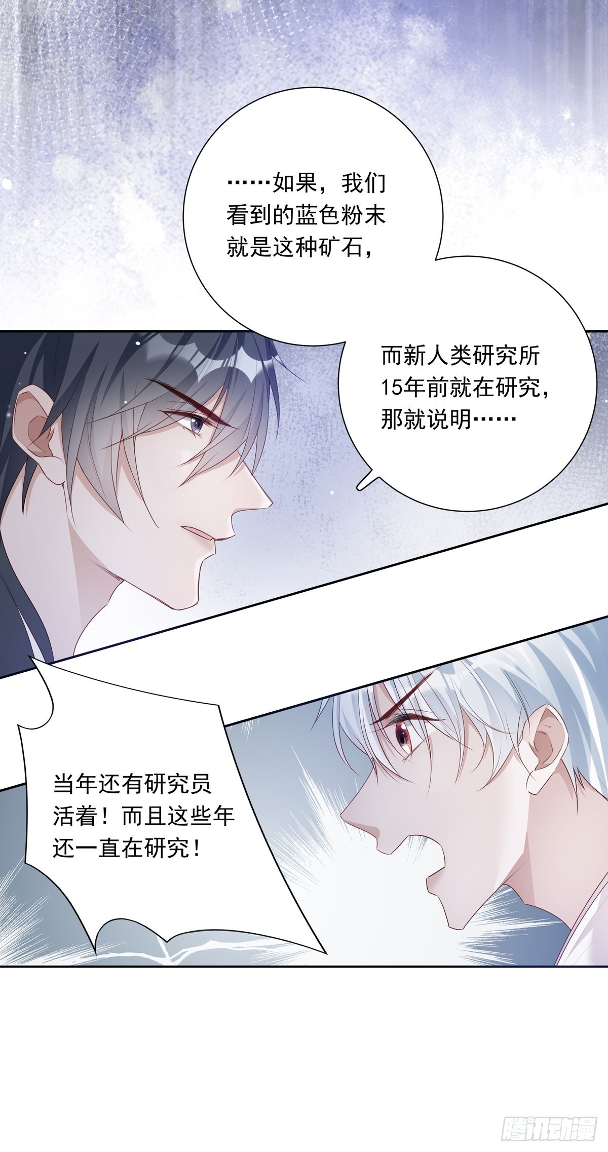 076 你还有我17