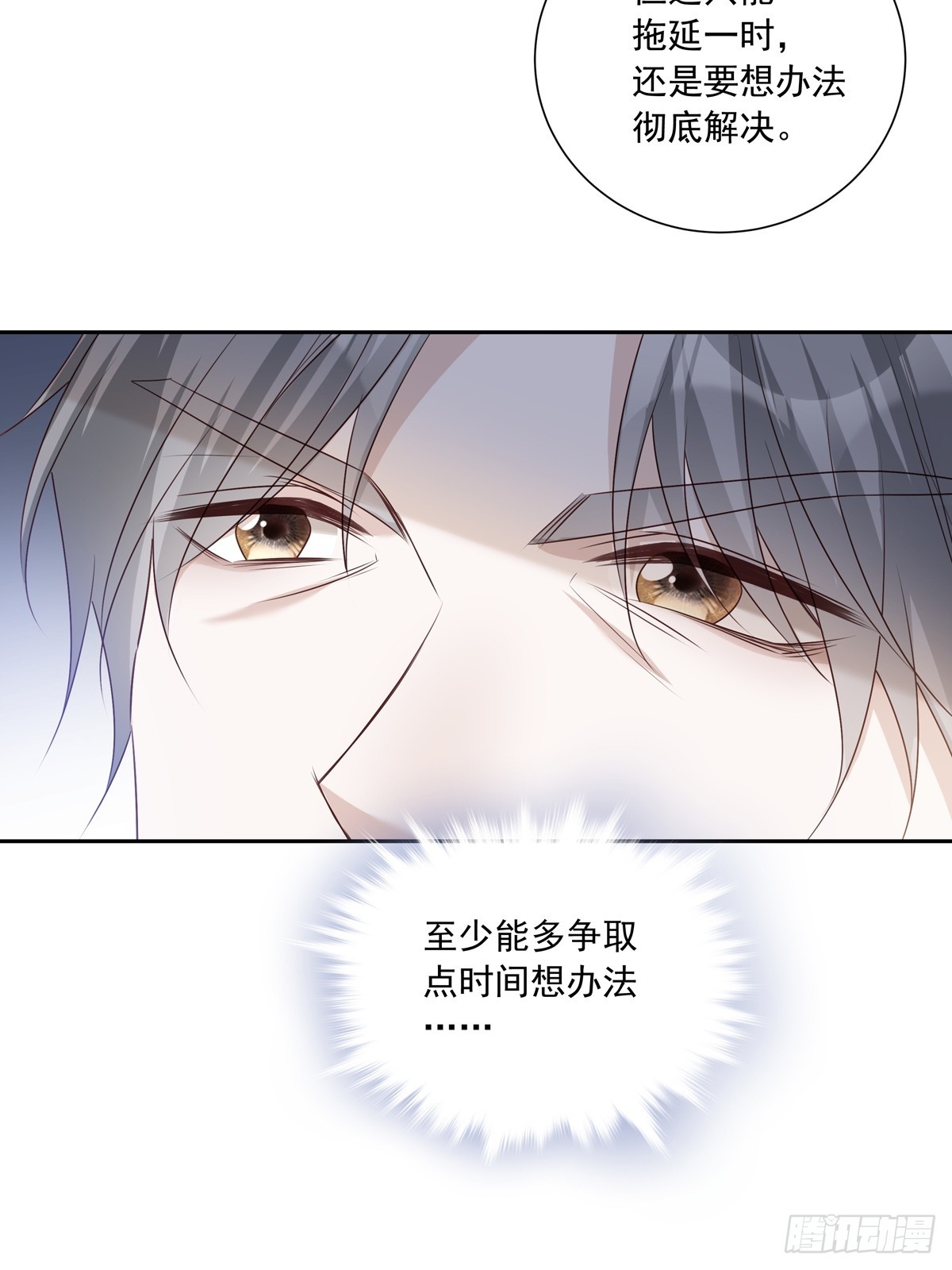 115  军部的阴谋20