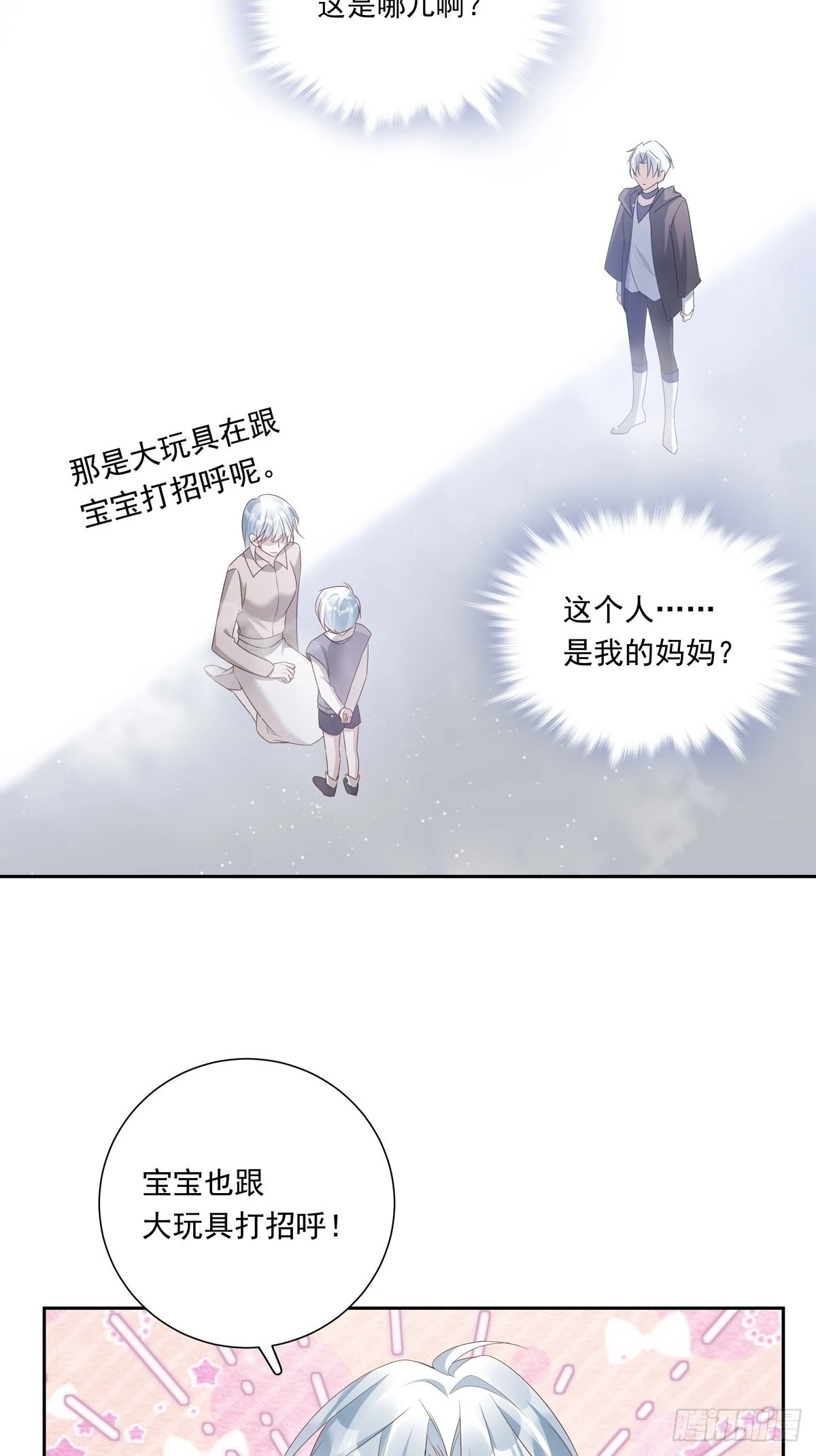 074  那些记忆3