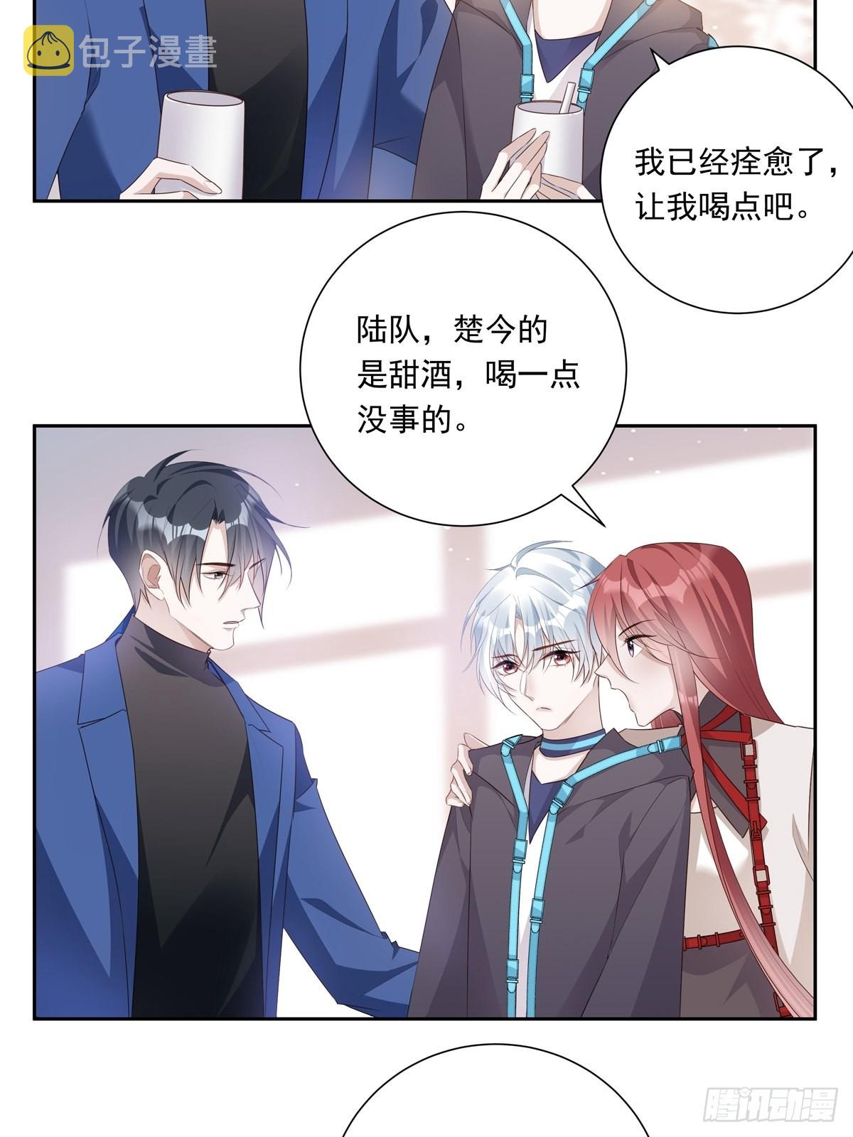 077 永远陪你4