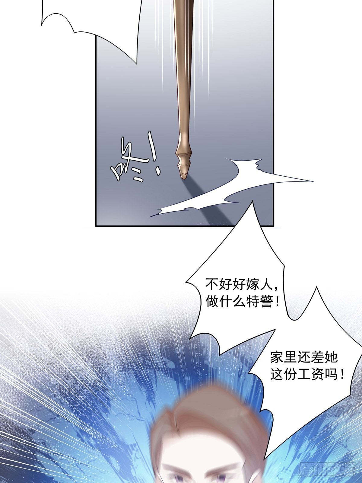 104  搜查系统35