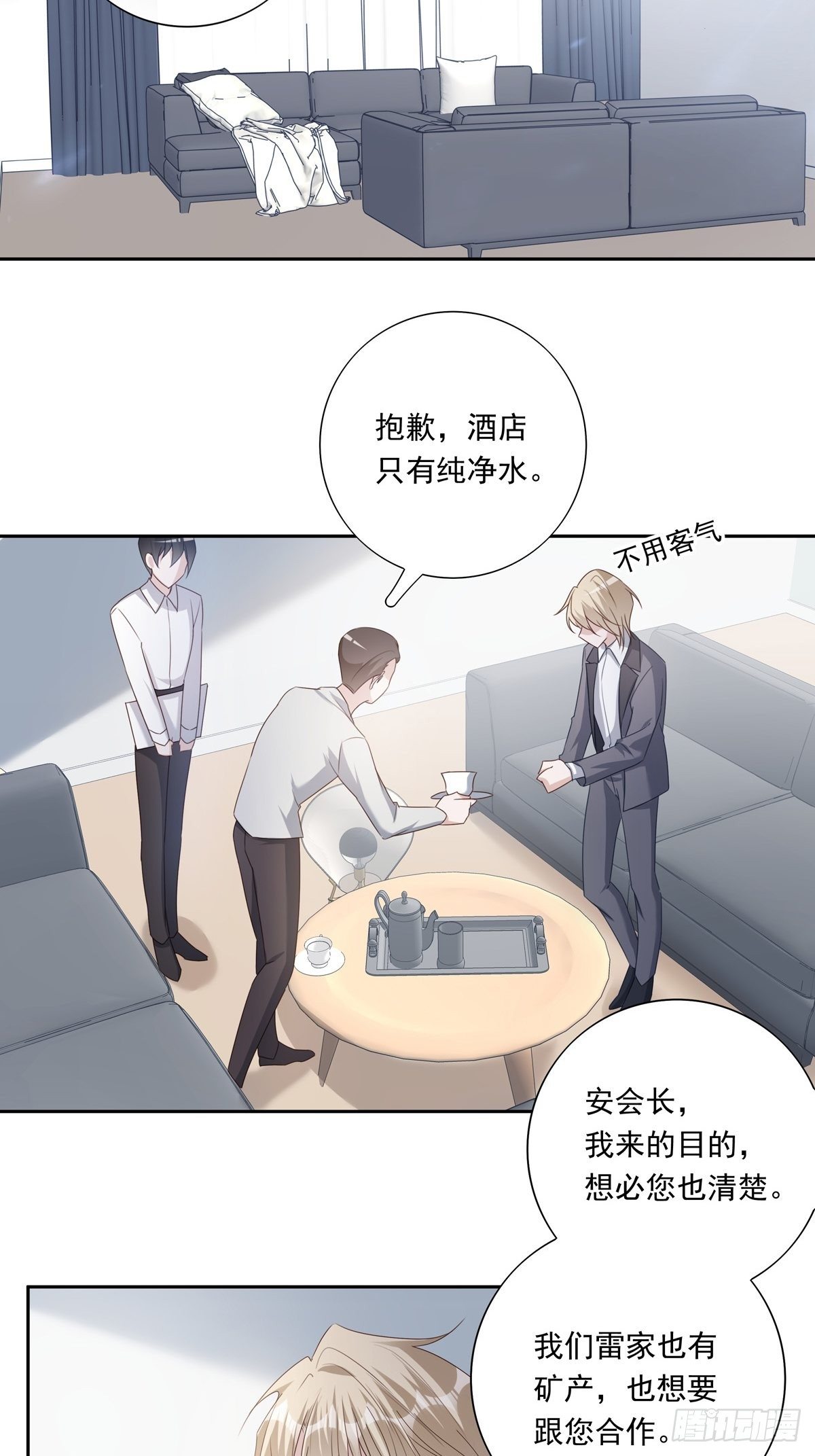050  不要野心太大27
