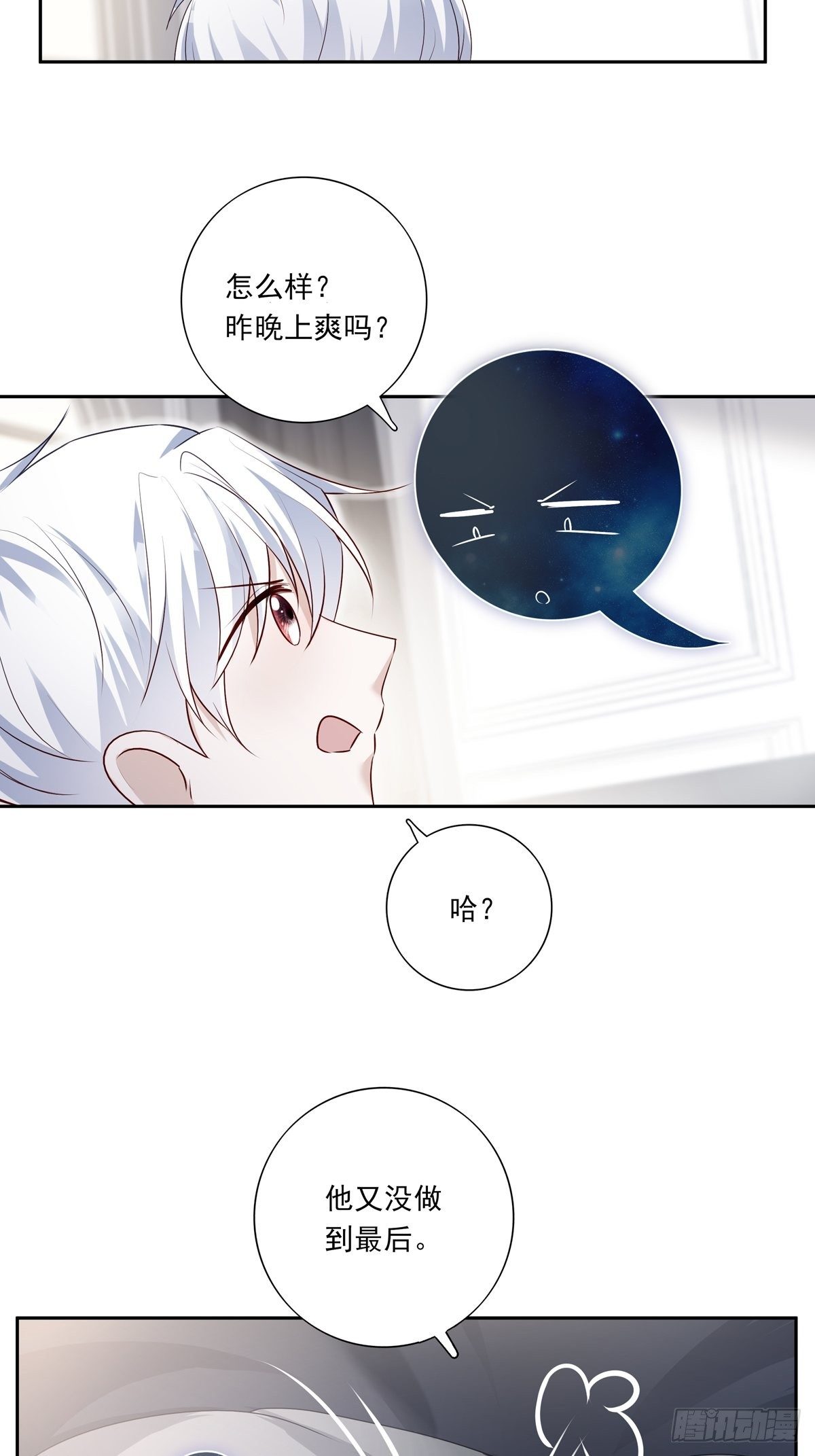 069 要不要进去？22