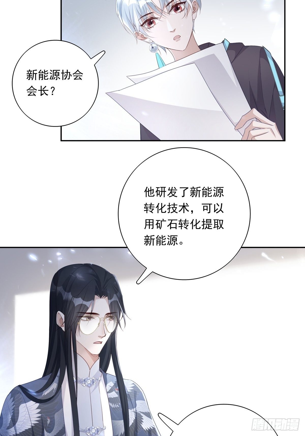 045  新的任务18