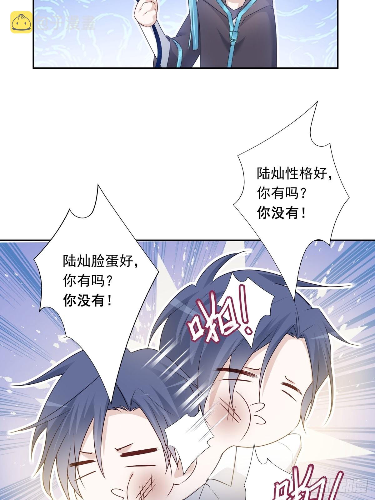 080 你没有资格7