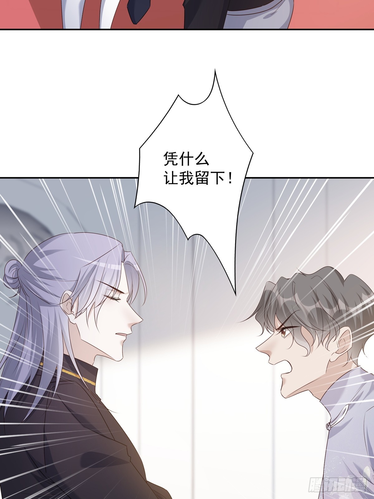 121  意向不到的人7