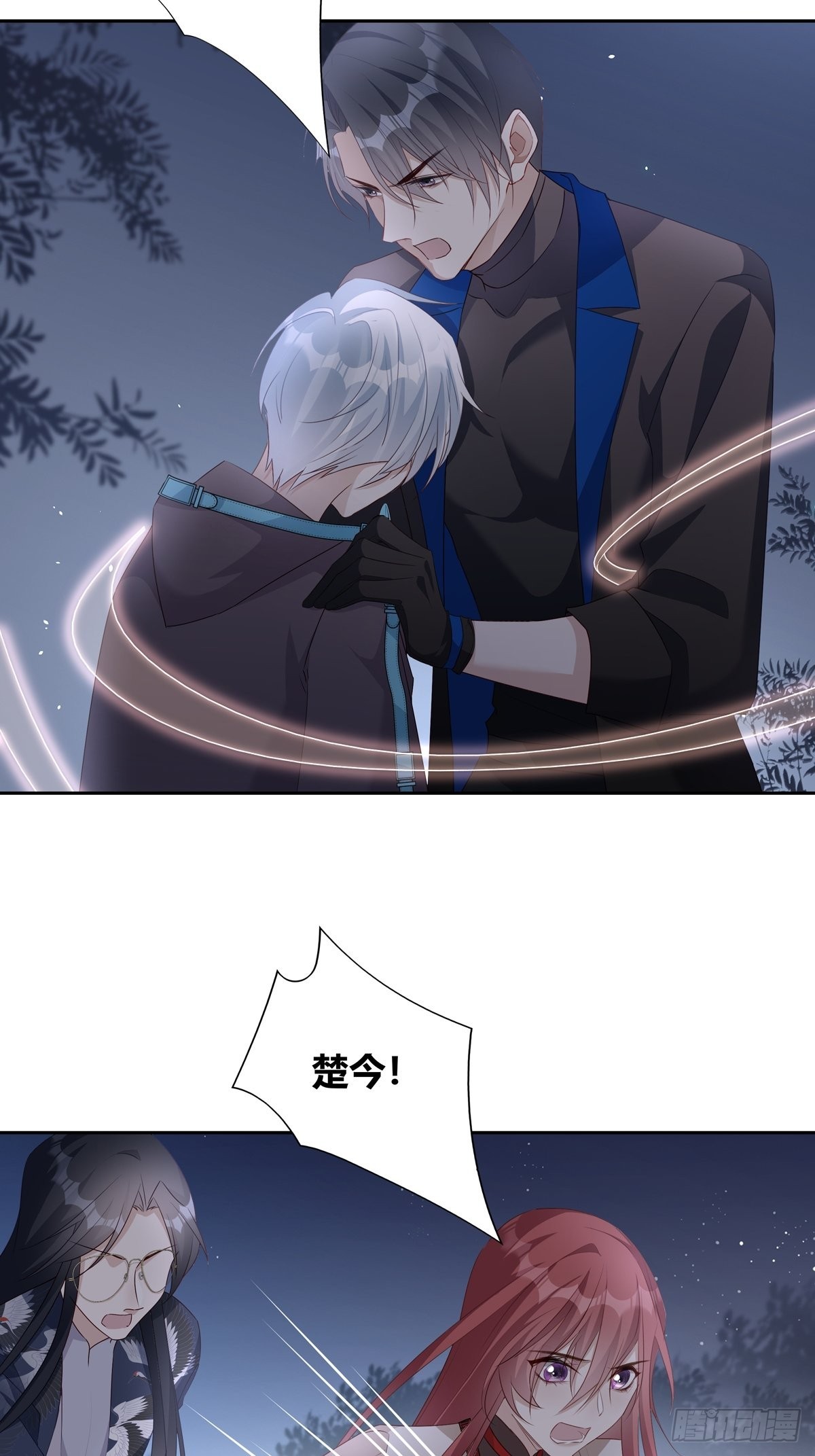 083 找到她10
