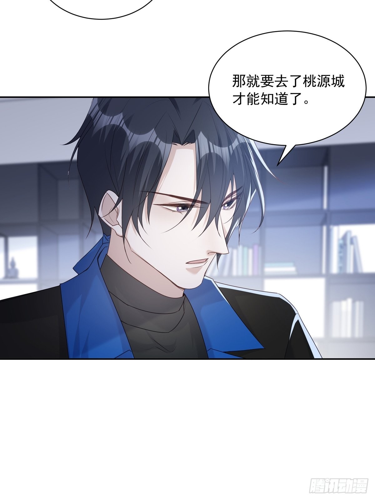 104  搜查系统22