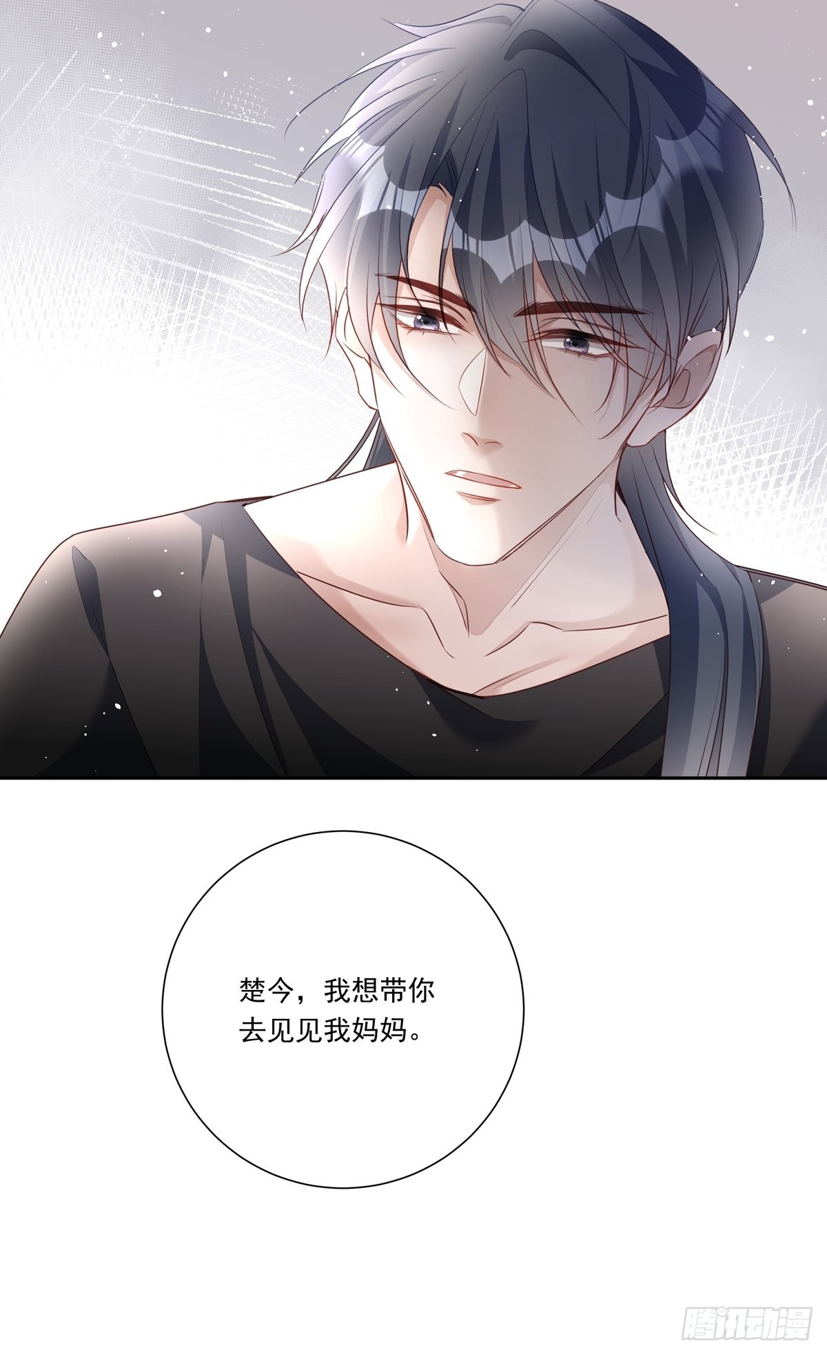 086  风波起19