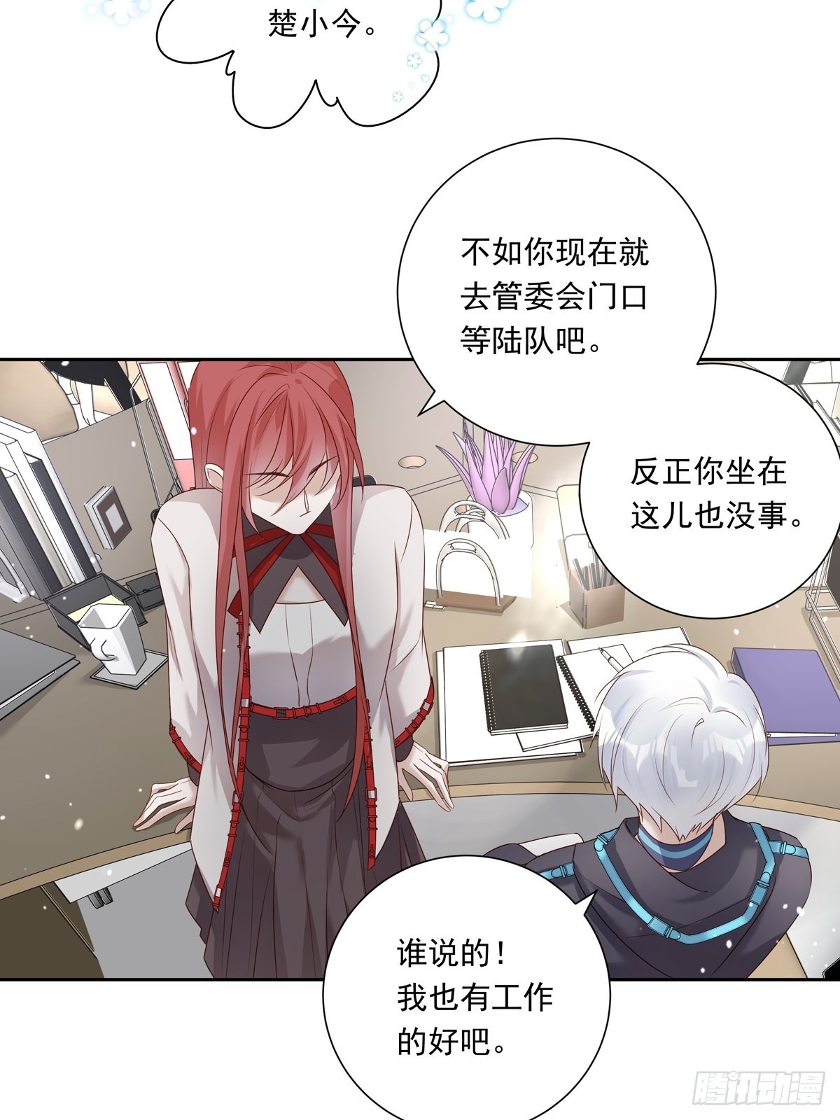 078 就凭你啊！17