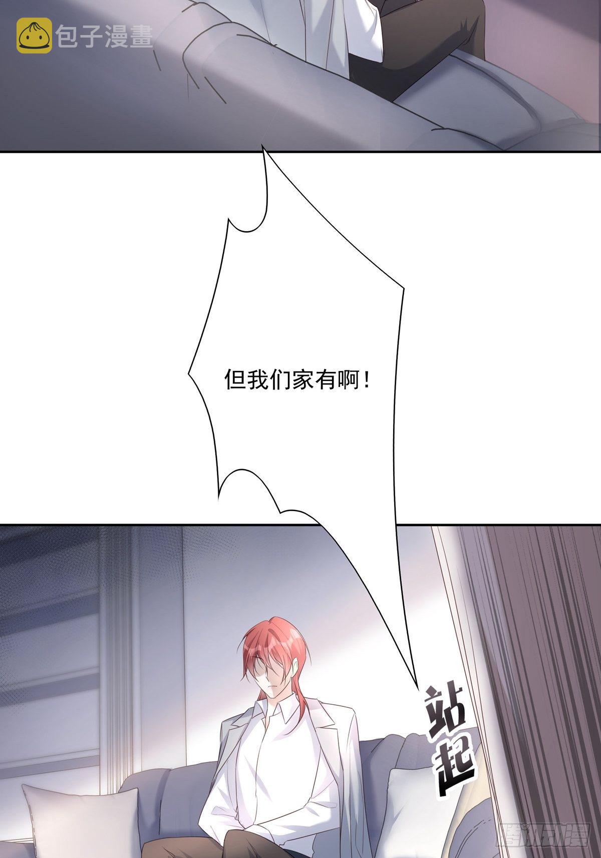 033  我们测匹配度吧11