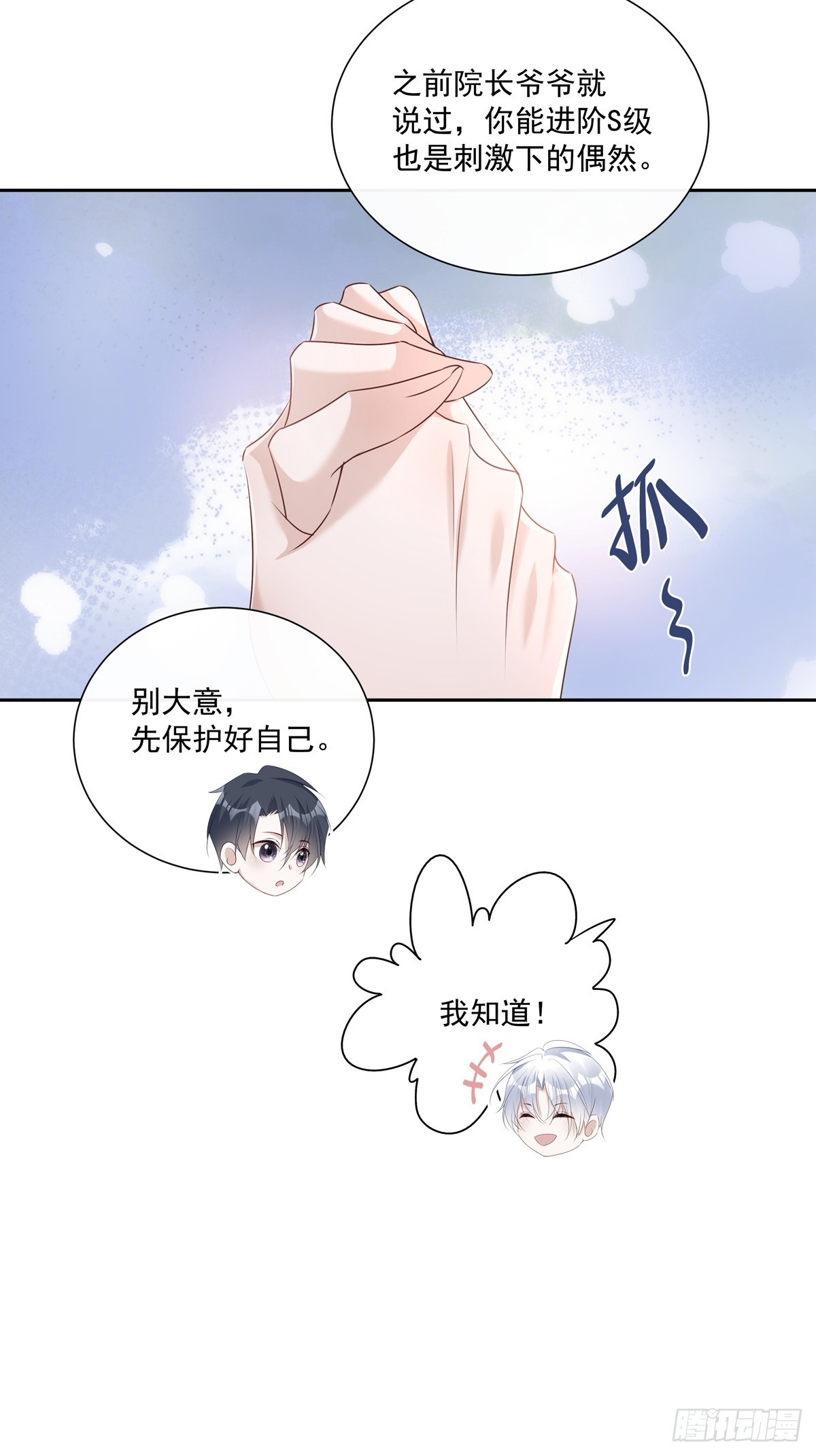 123  宣战2