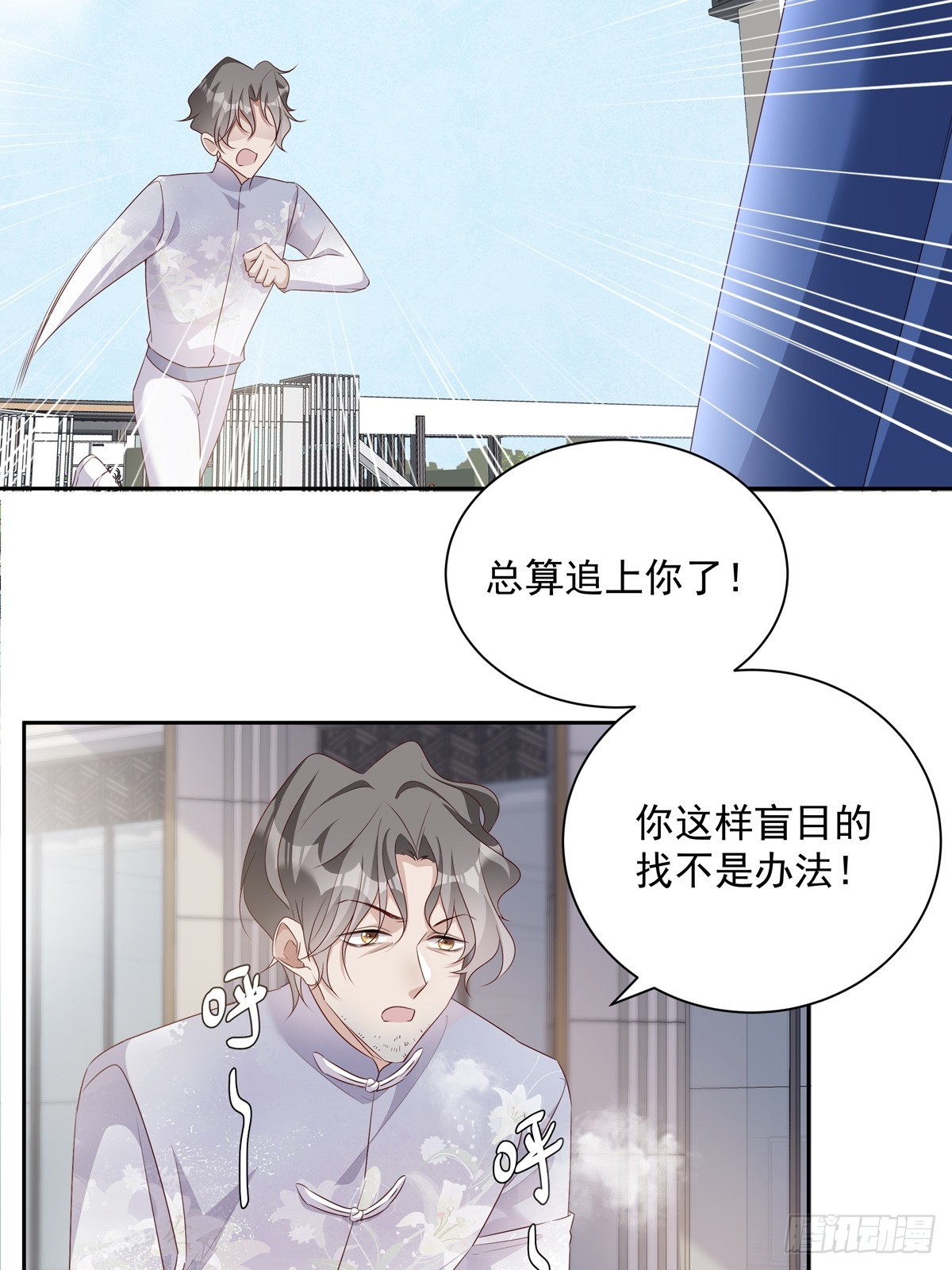 118 分离9