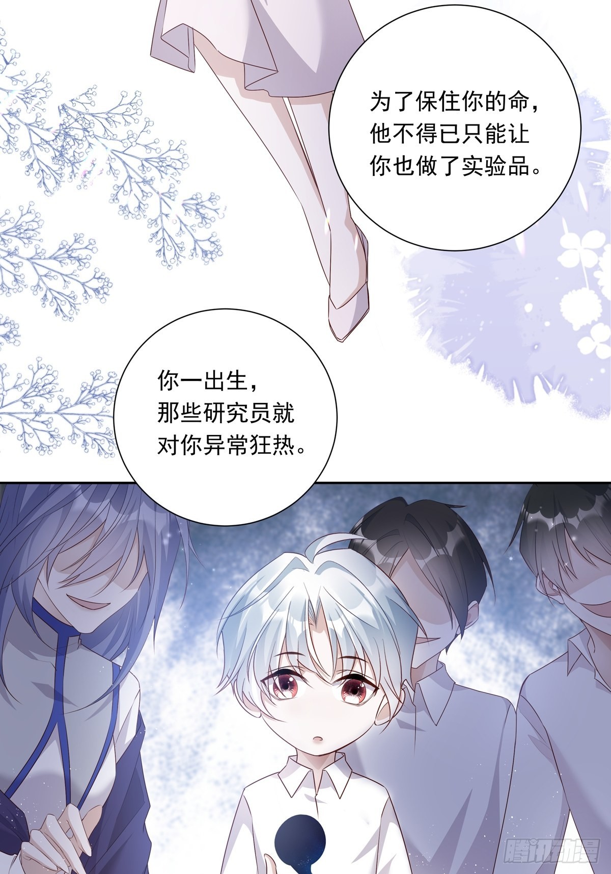 075 对不起，陆灿18