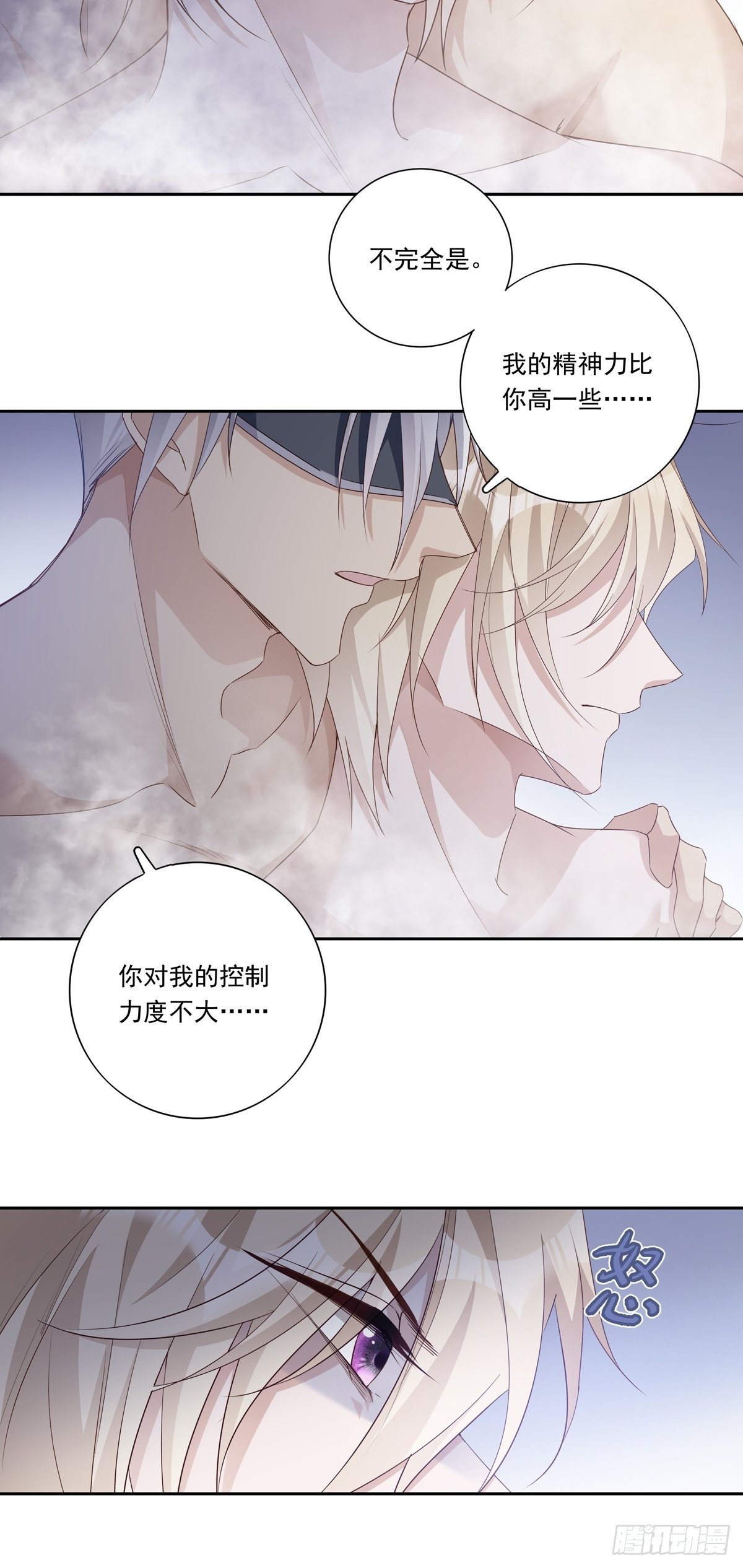 090  我永远是你的15