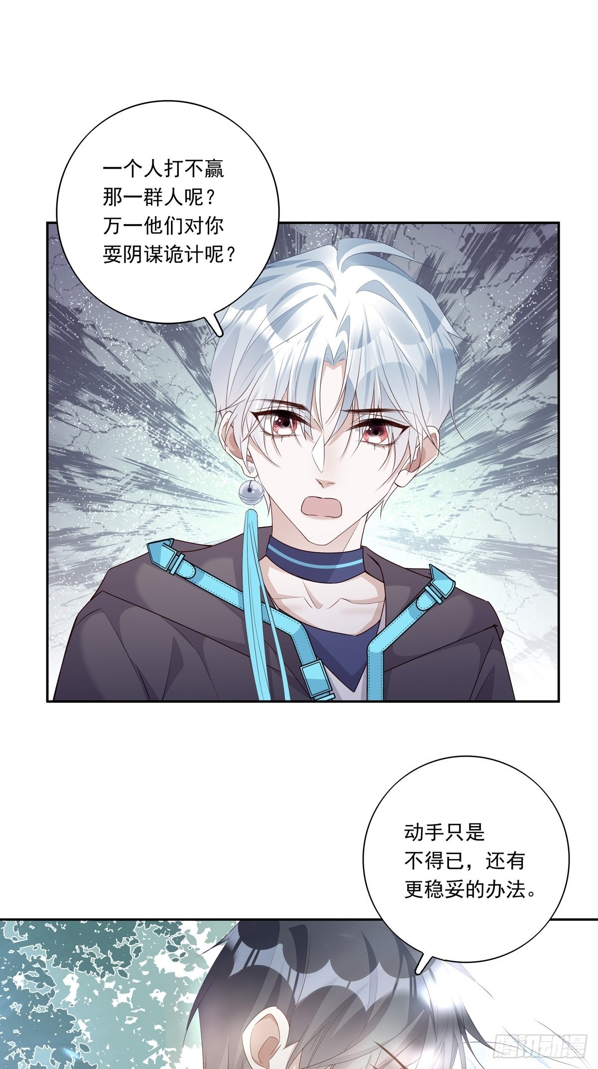 089 只要再我身边20