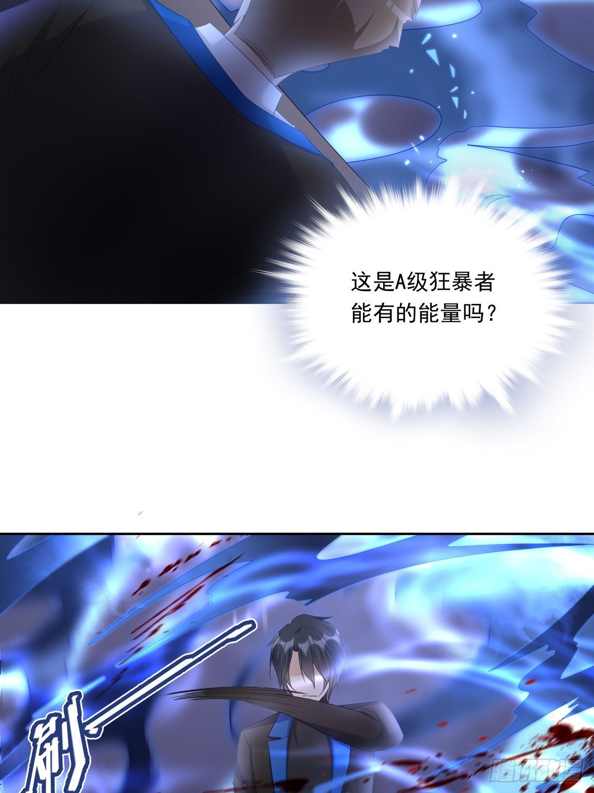 060 你身边人又死了一个3