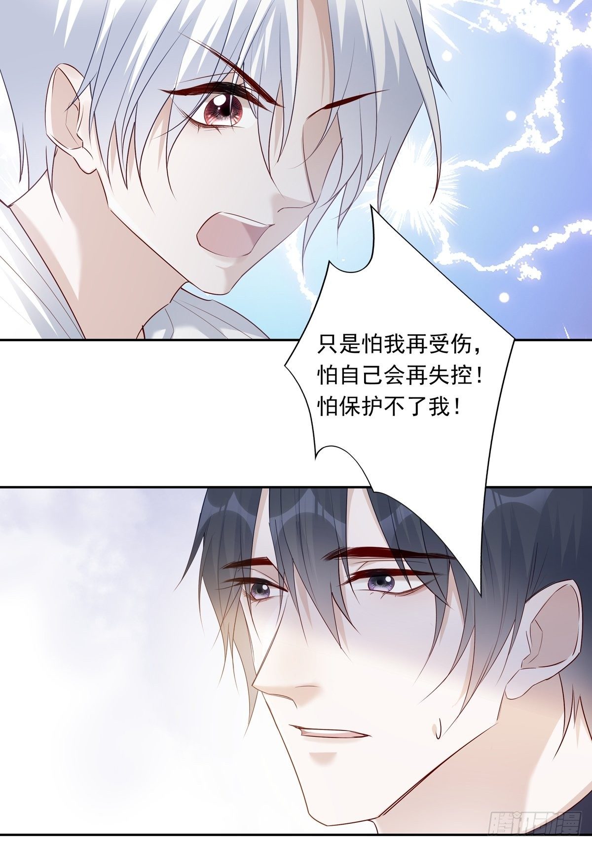 067 我需要你13