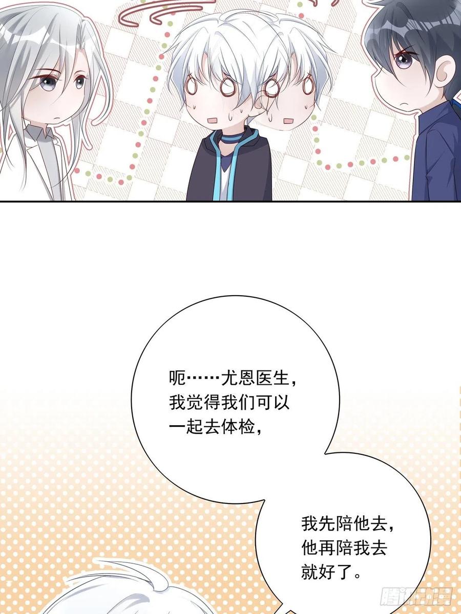 035  他必须和我在一起35