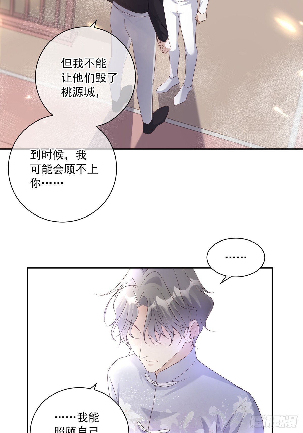 114  对峙27