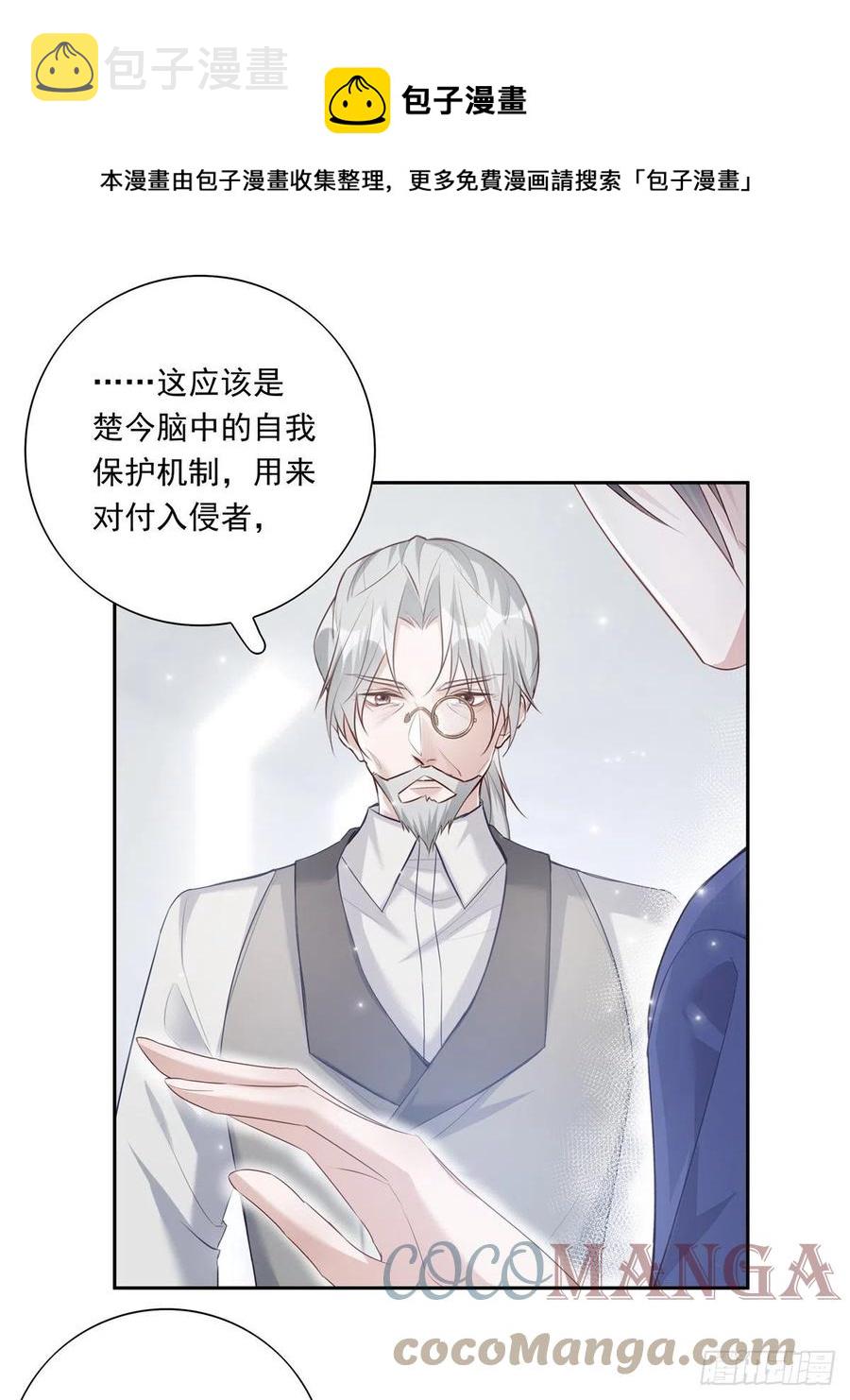 040  把他带回来16