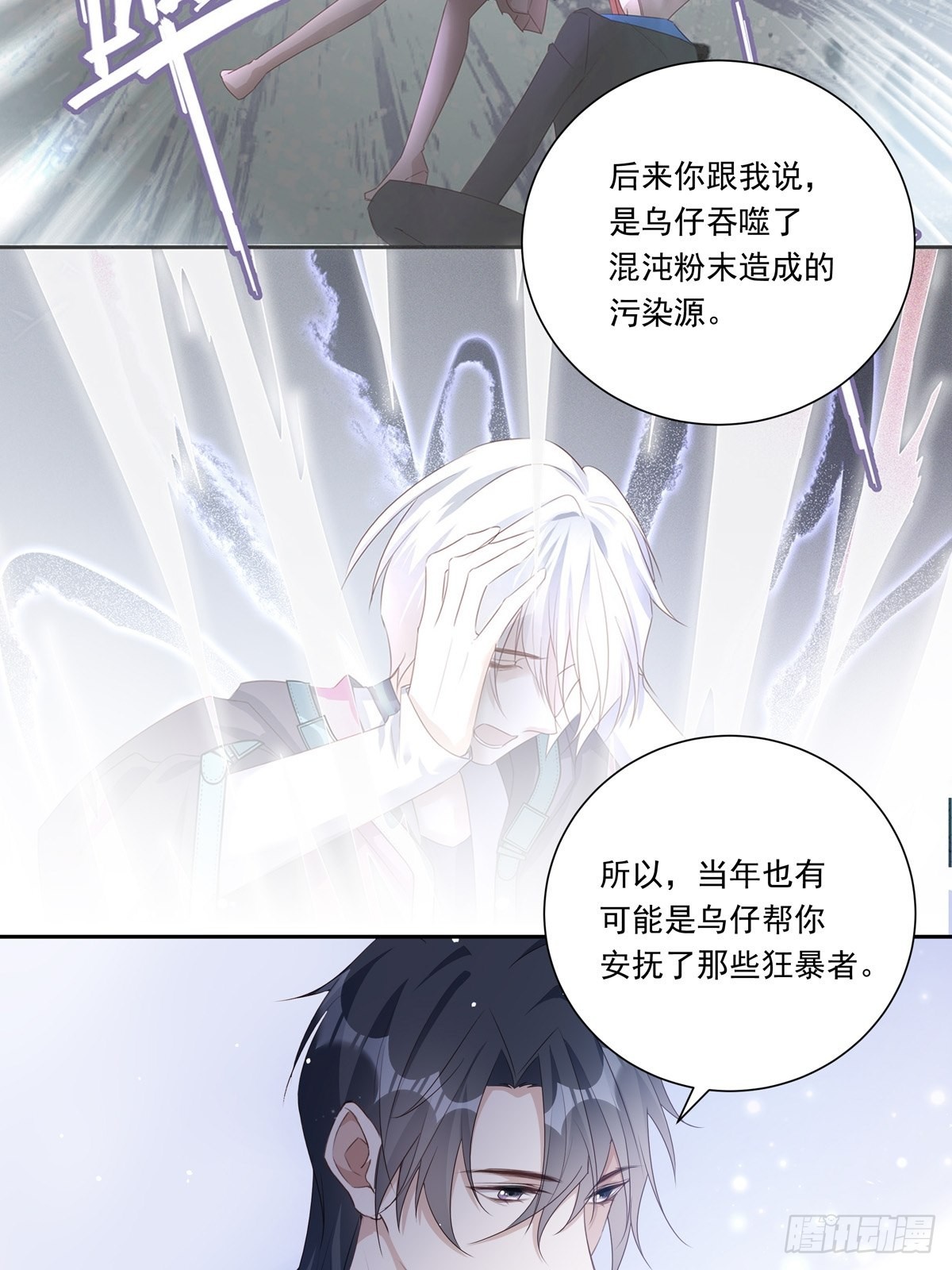 098  想想我9