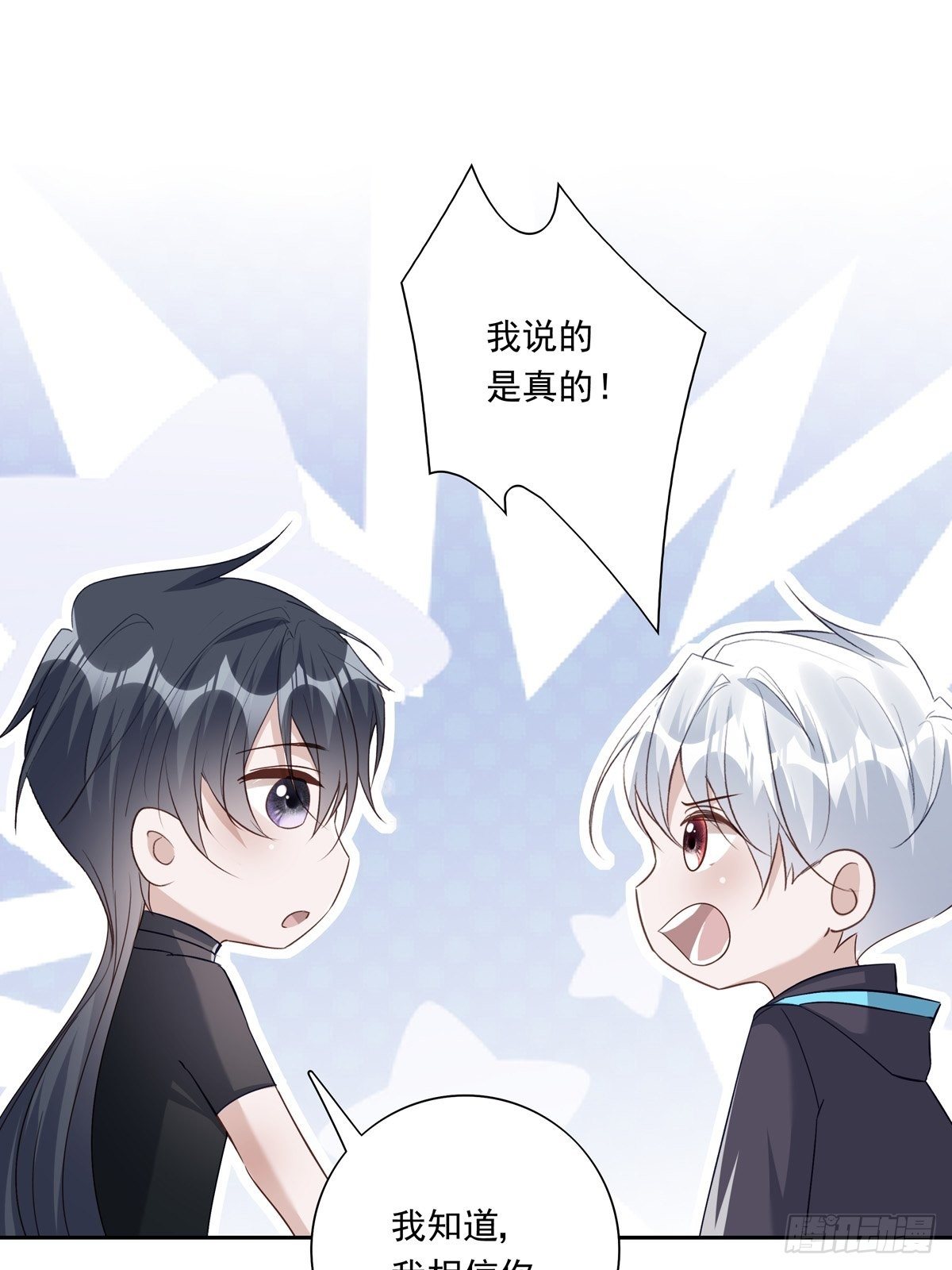 051  不能让他留在你身上33