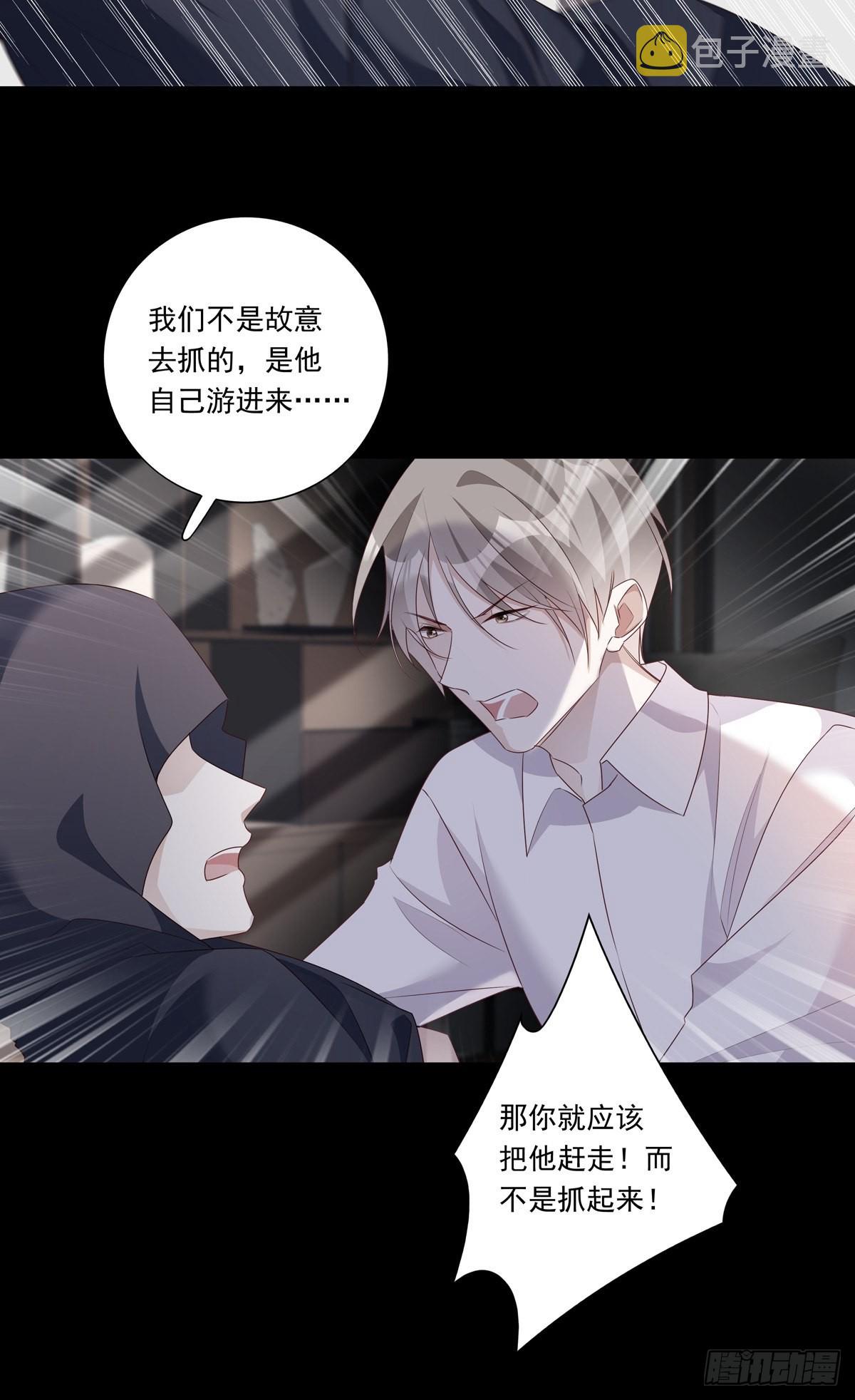 093 寻找孩子30
