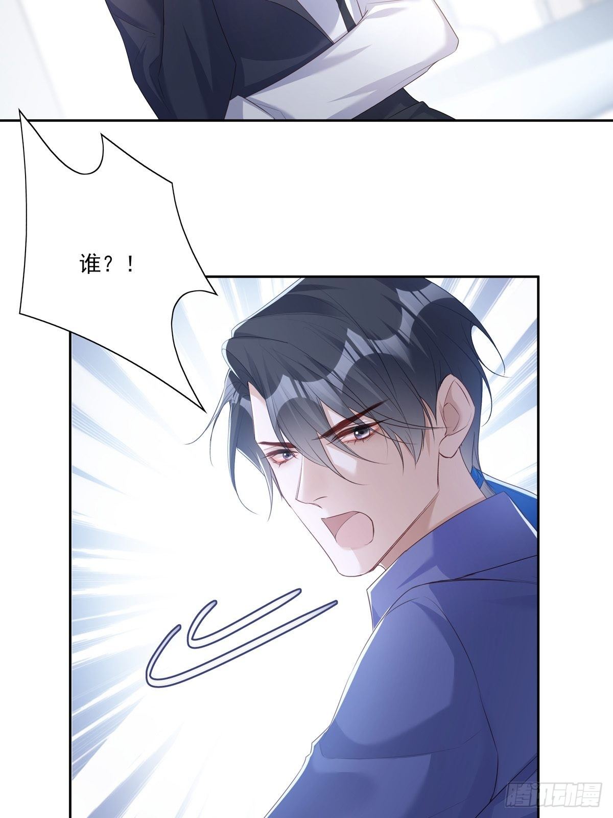 038  一定要救你33
