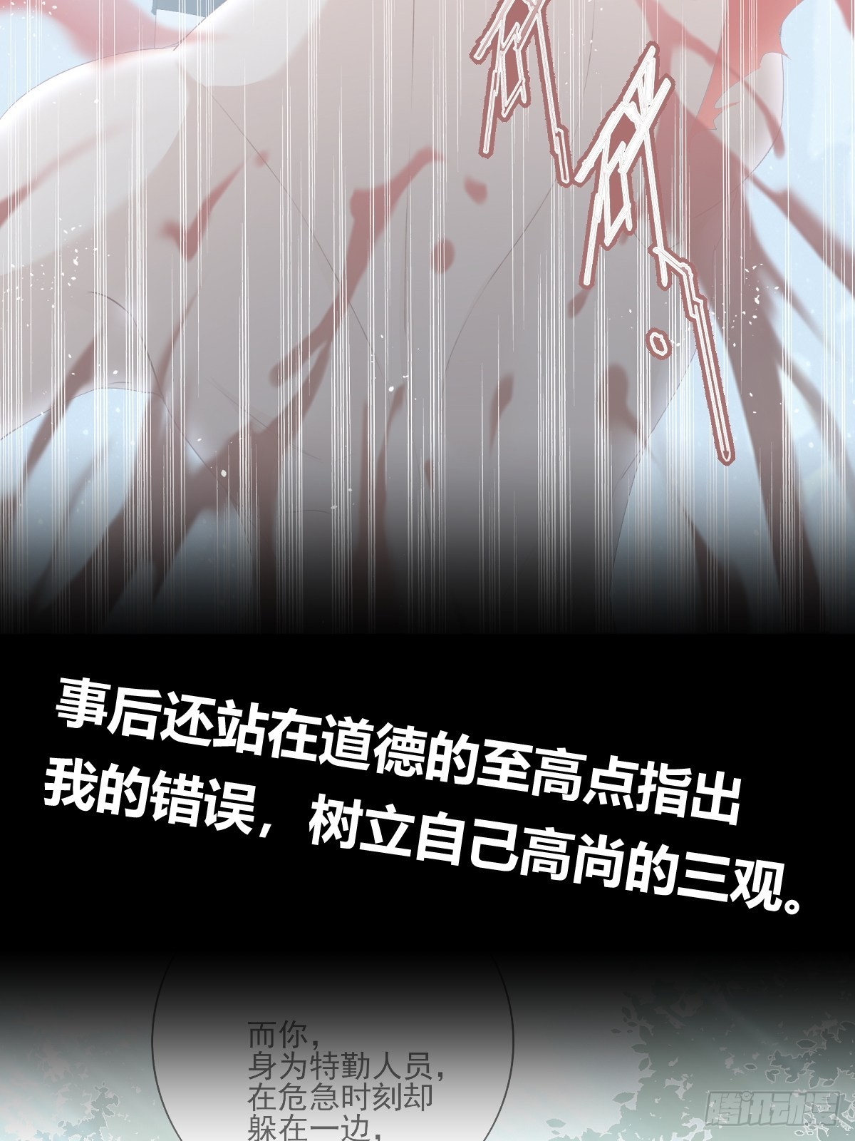 前情回顾&amp;amp;amp;amp;扉页6