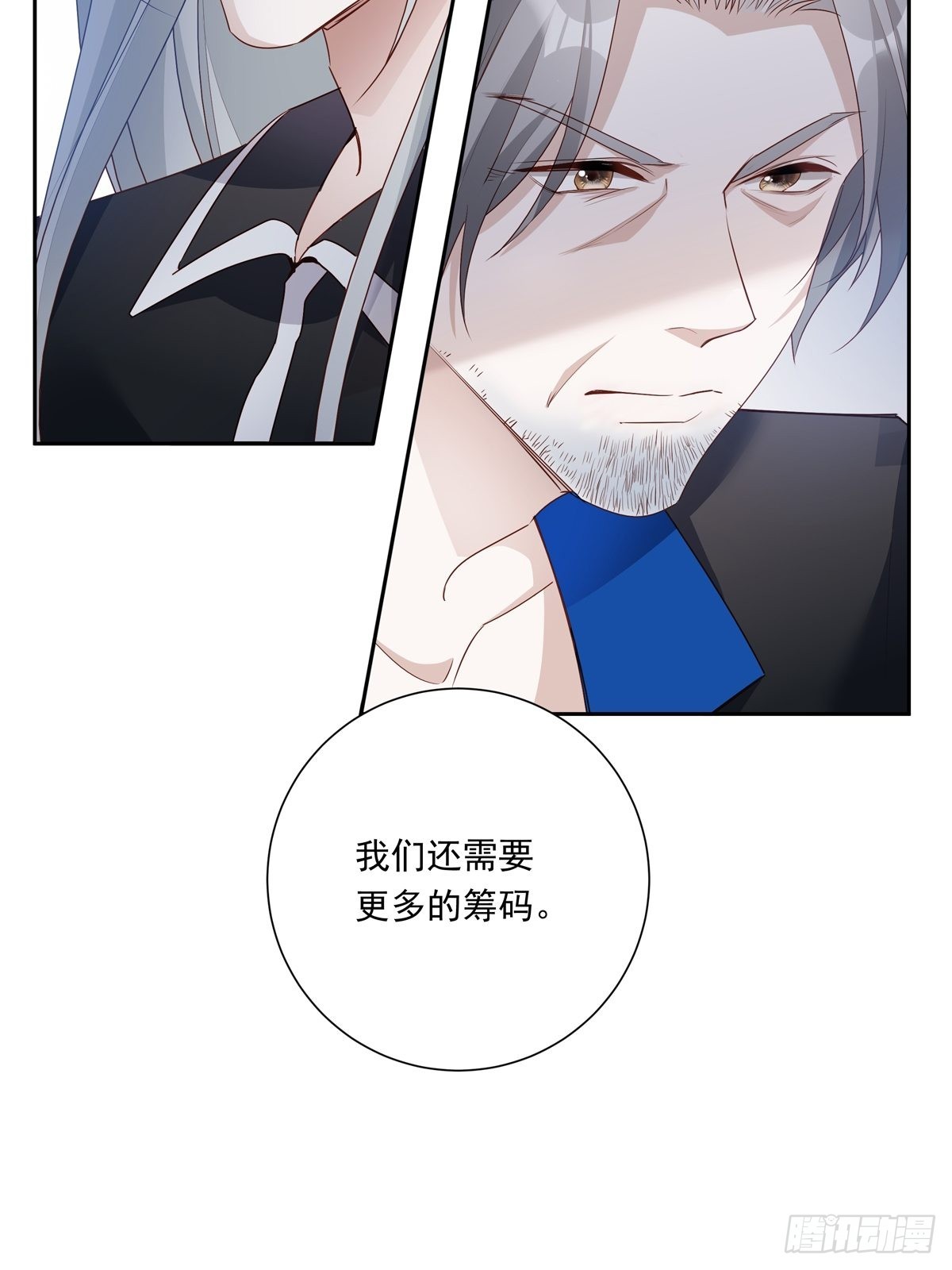 076 你还有我34