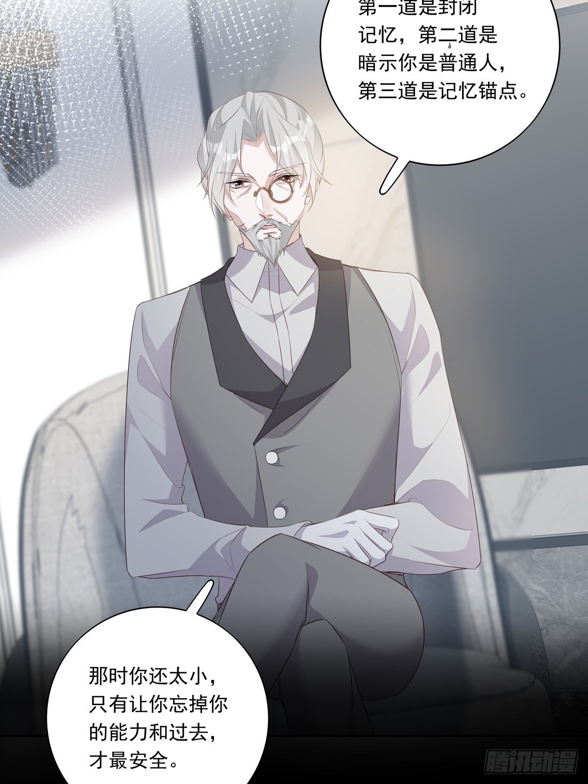 096 卡特教授4