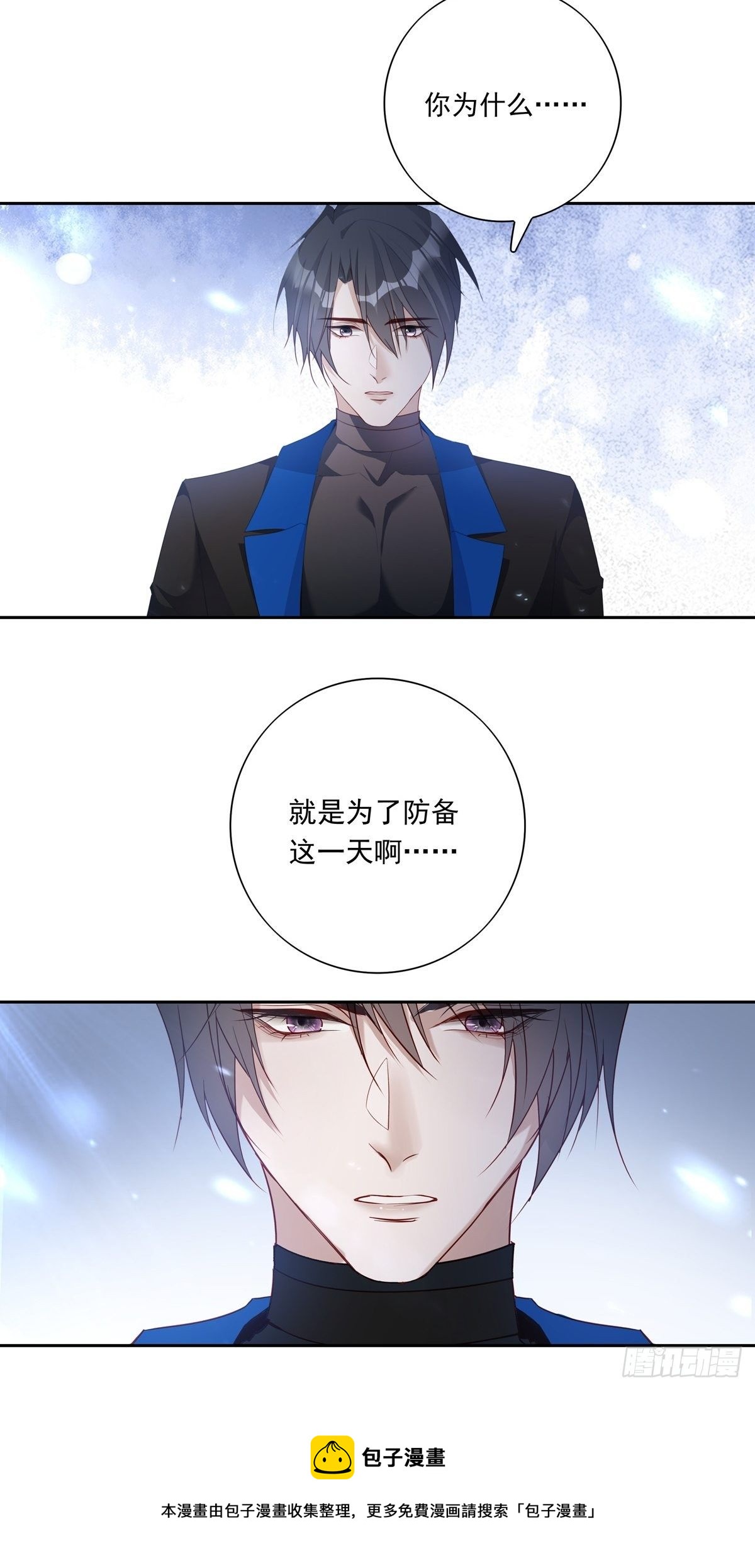063 让我握着你的手8