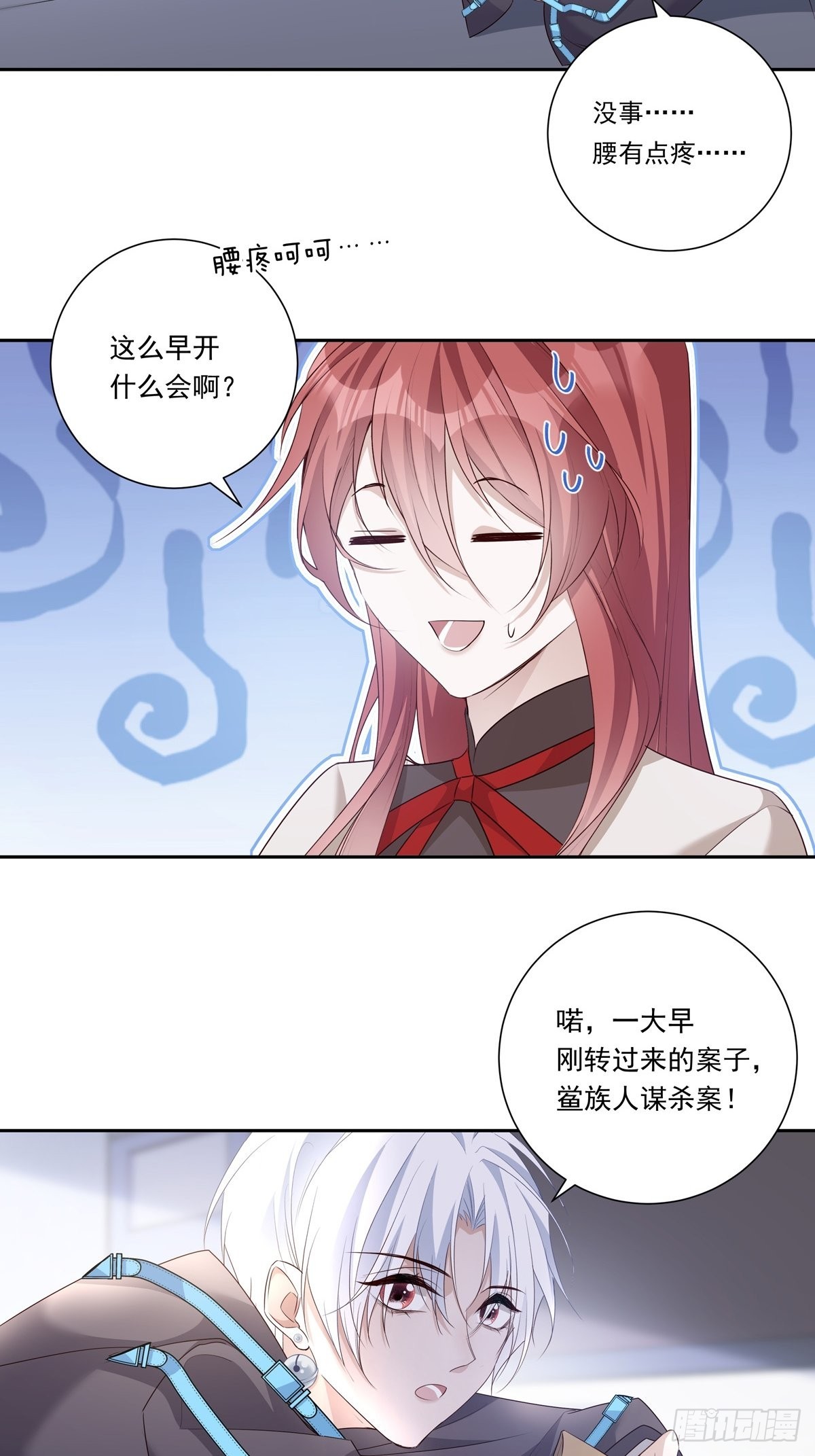 100 把你送给我29