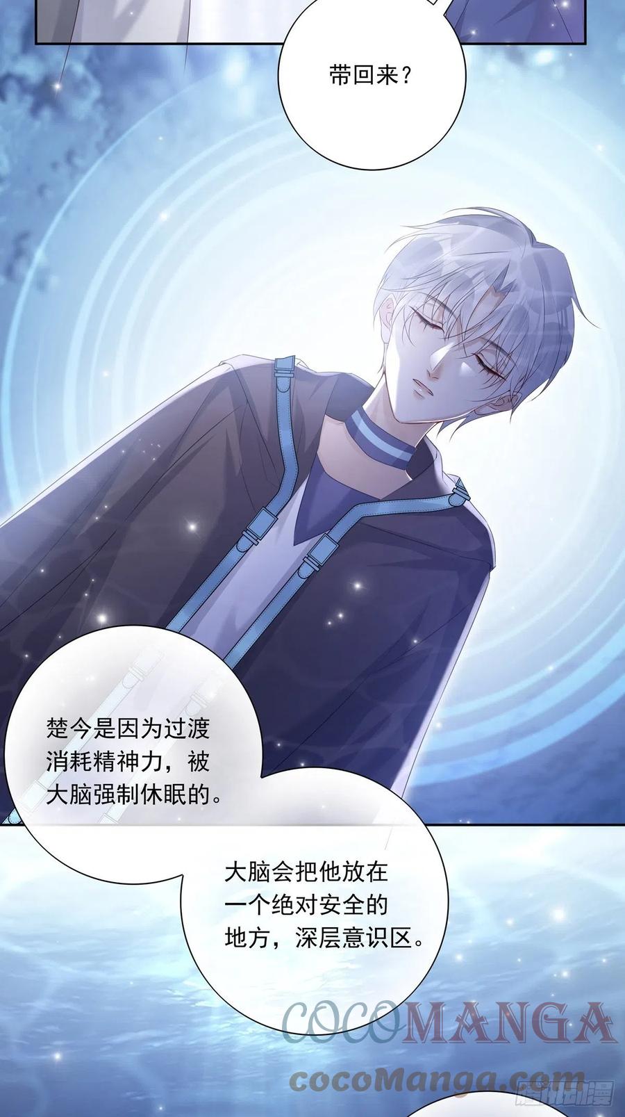 040  把他带回来28