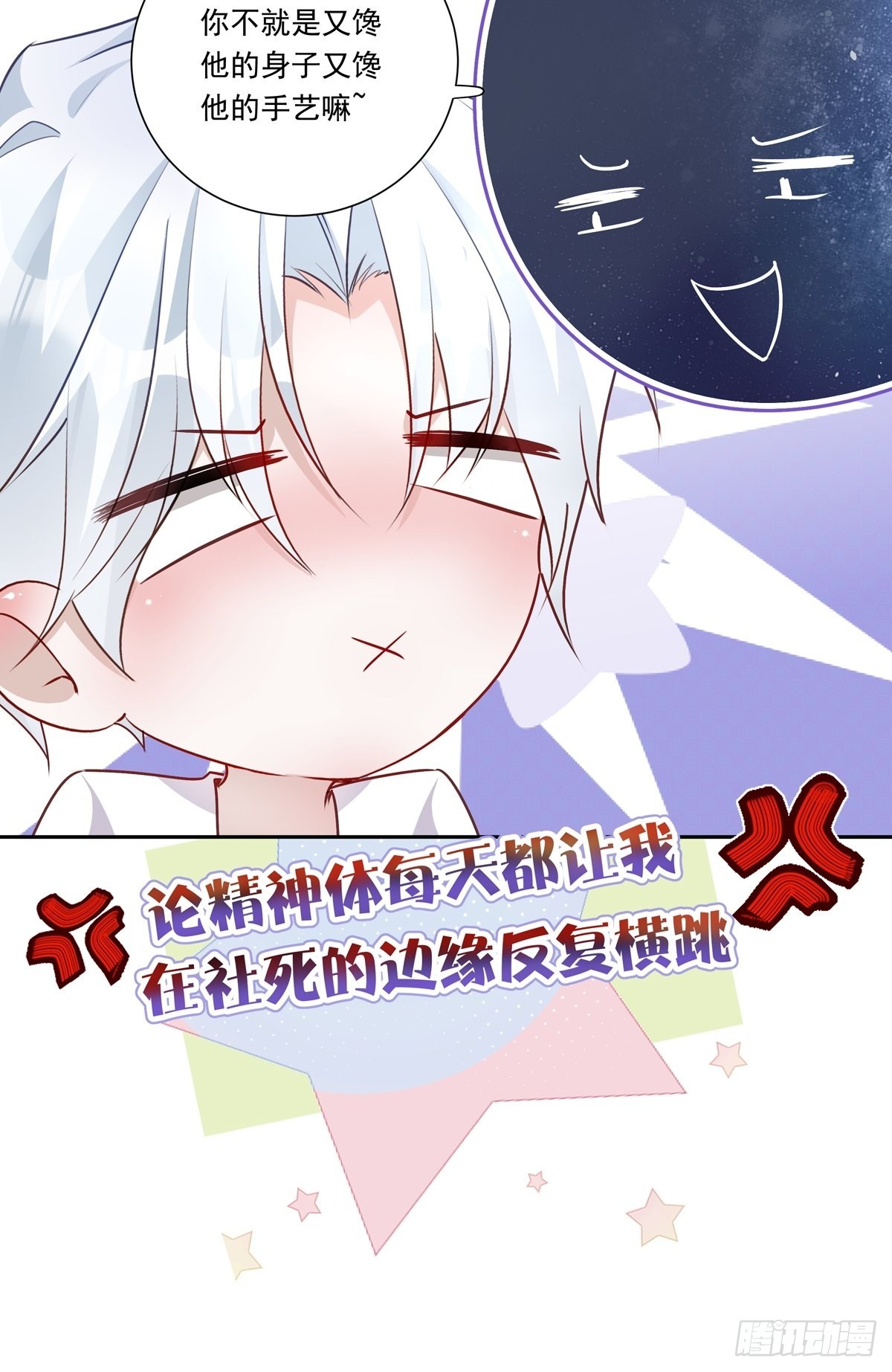 086  风波起9