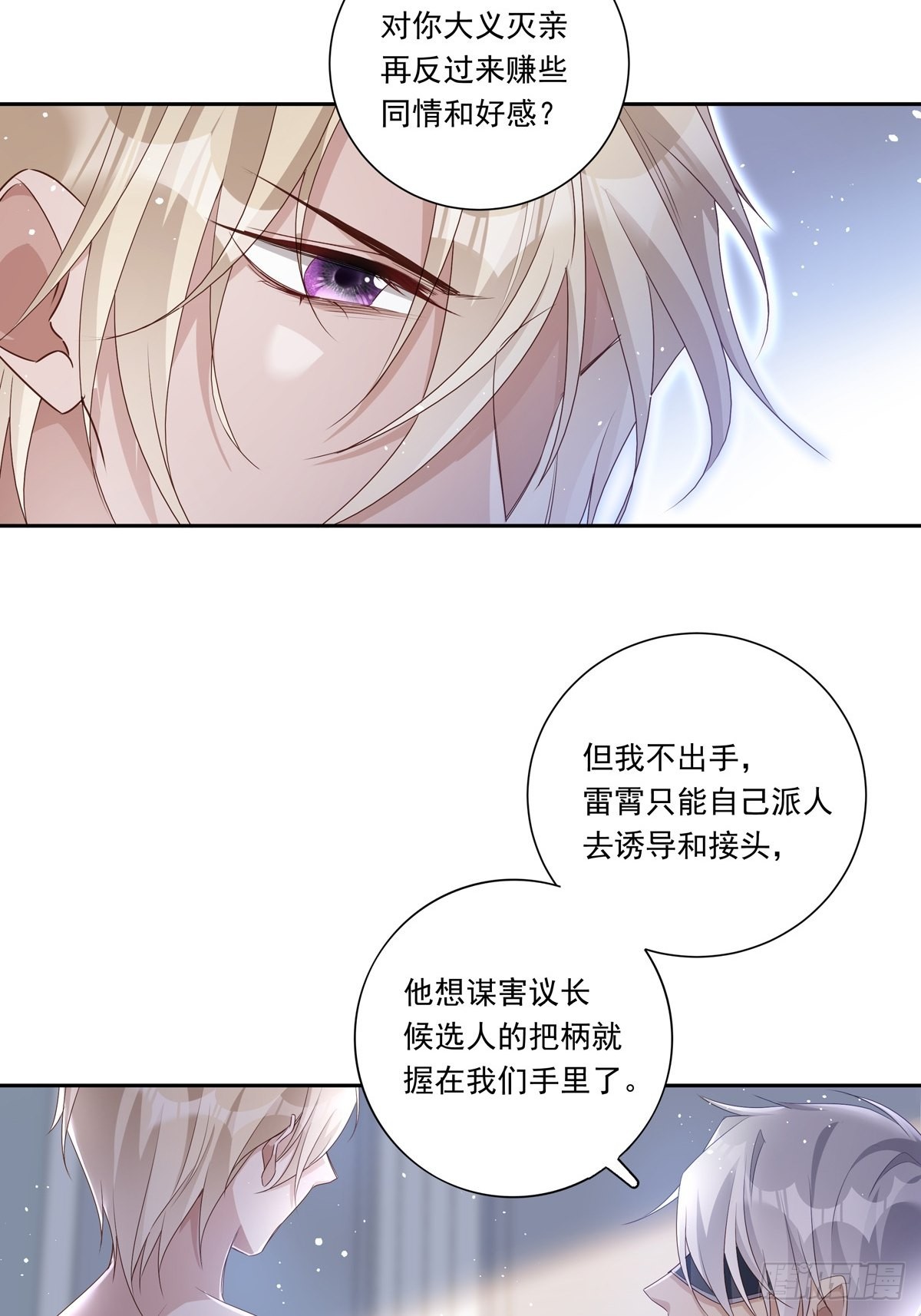 090  我永远是你的19