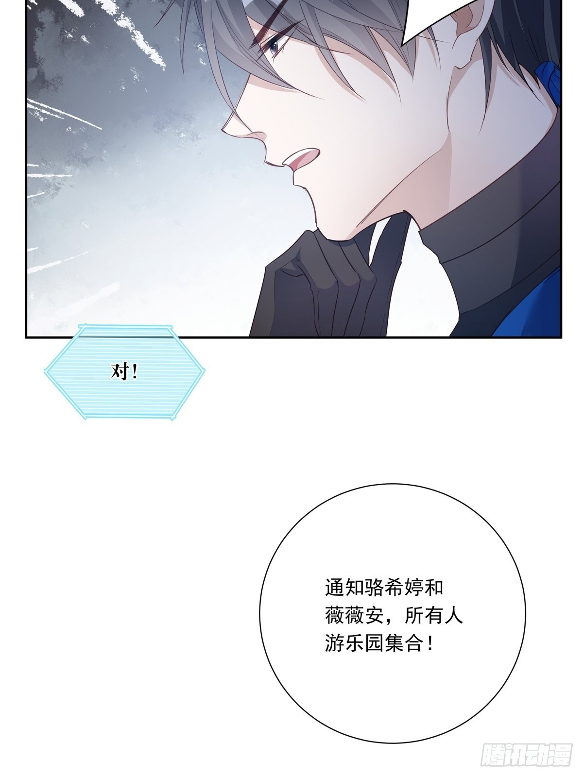 082  我就在你身边14