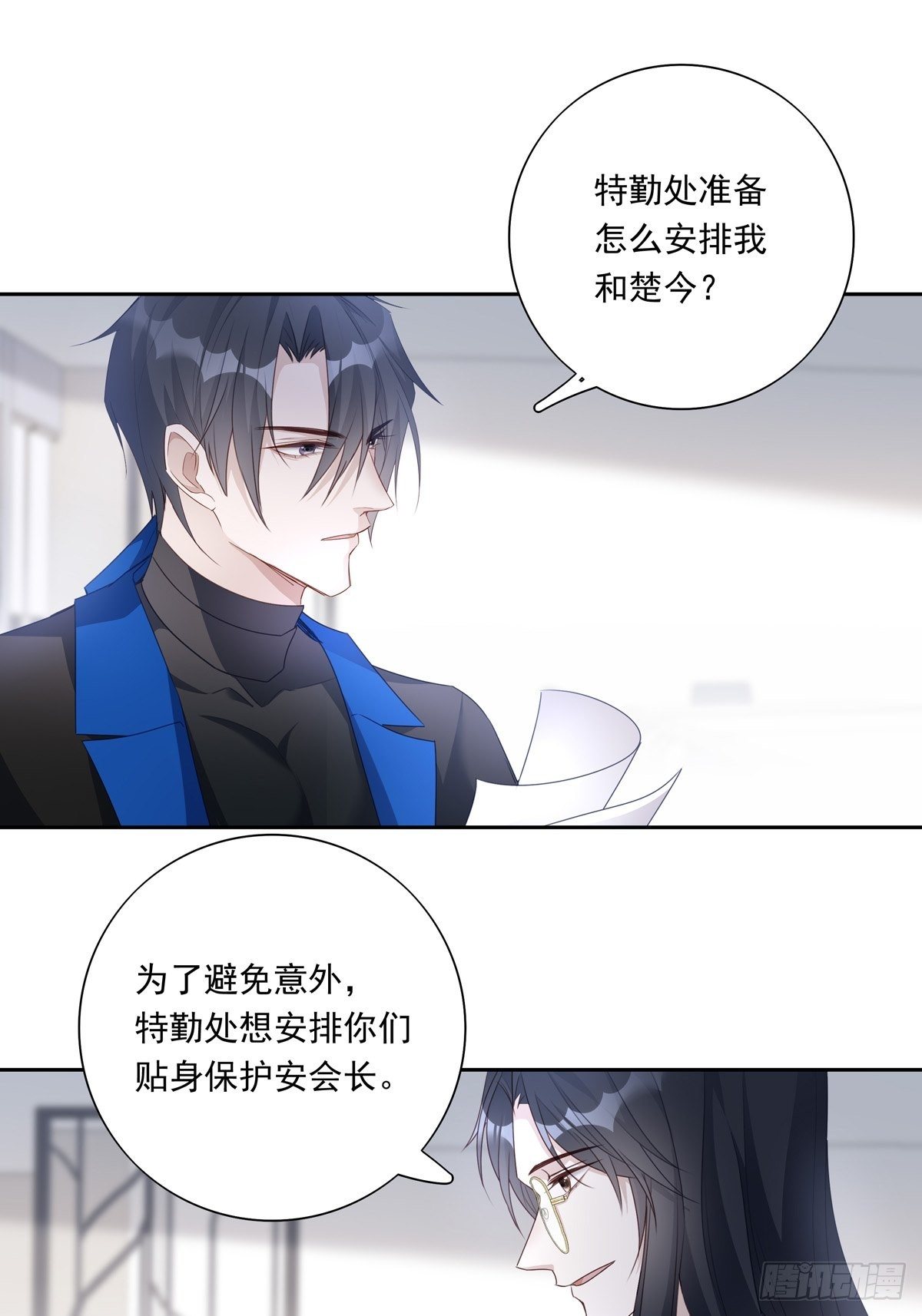 045  新的任务24