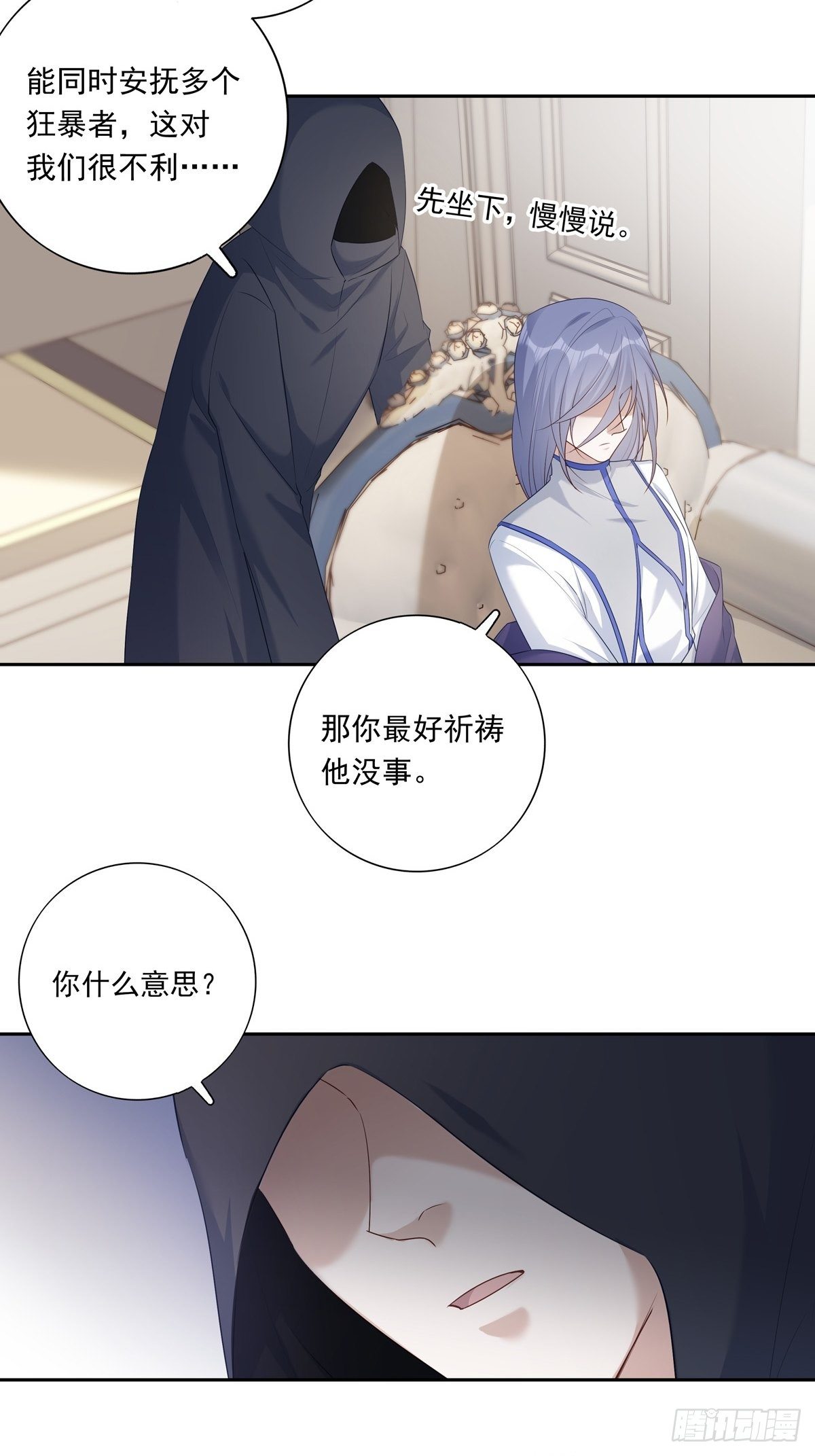 065 让我陪着你30