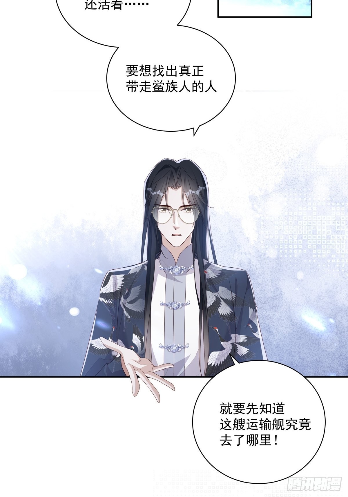 101 案件分析17