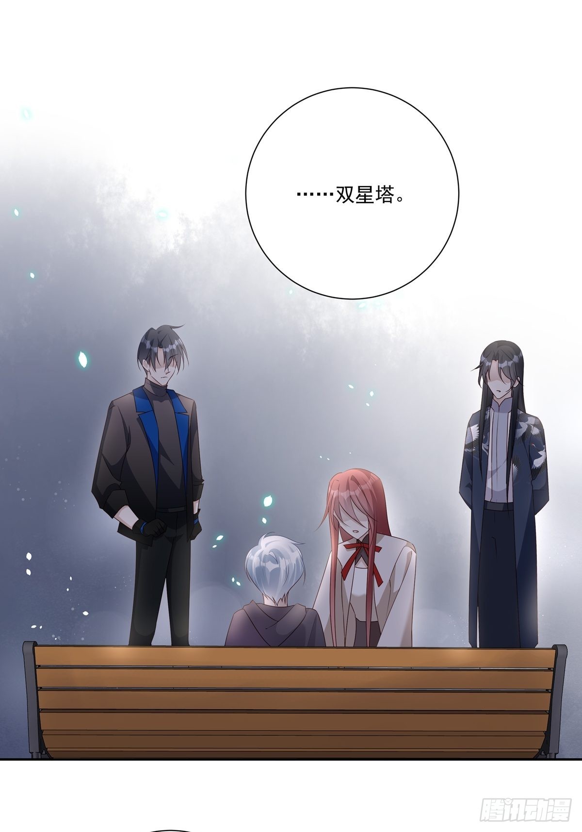 083 找到她19