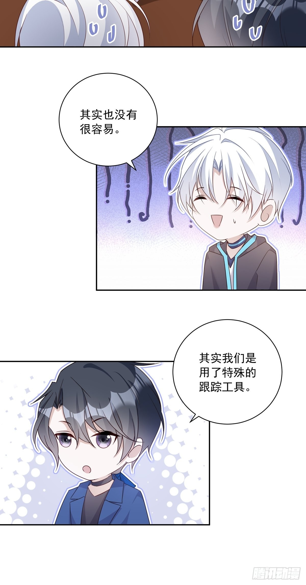 113 秘密工具17