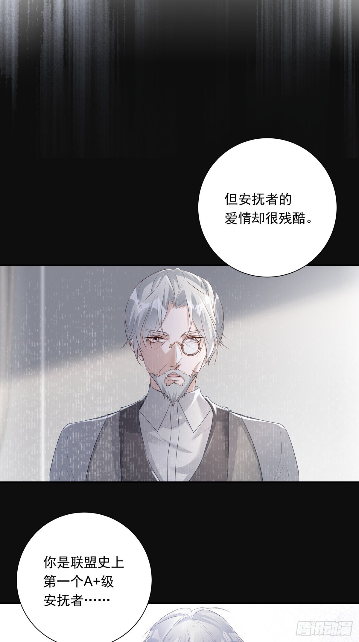 071 你只能选择我了3