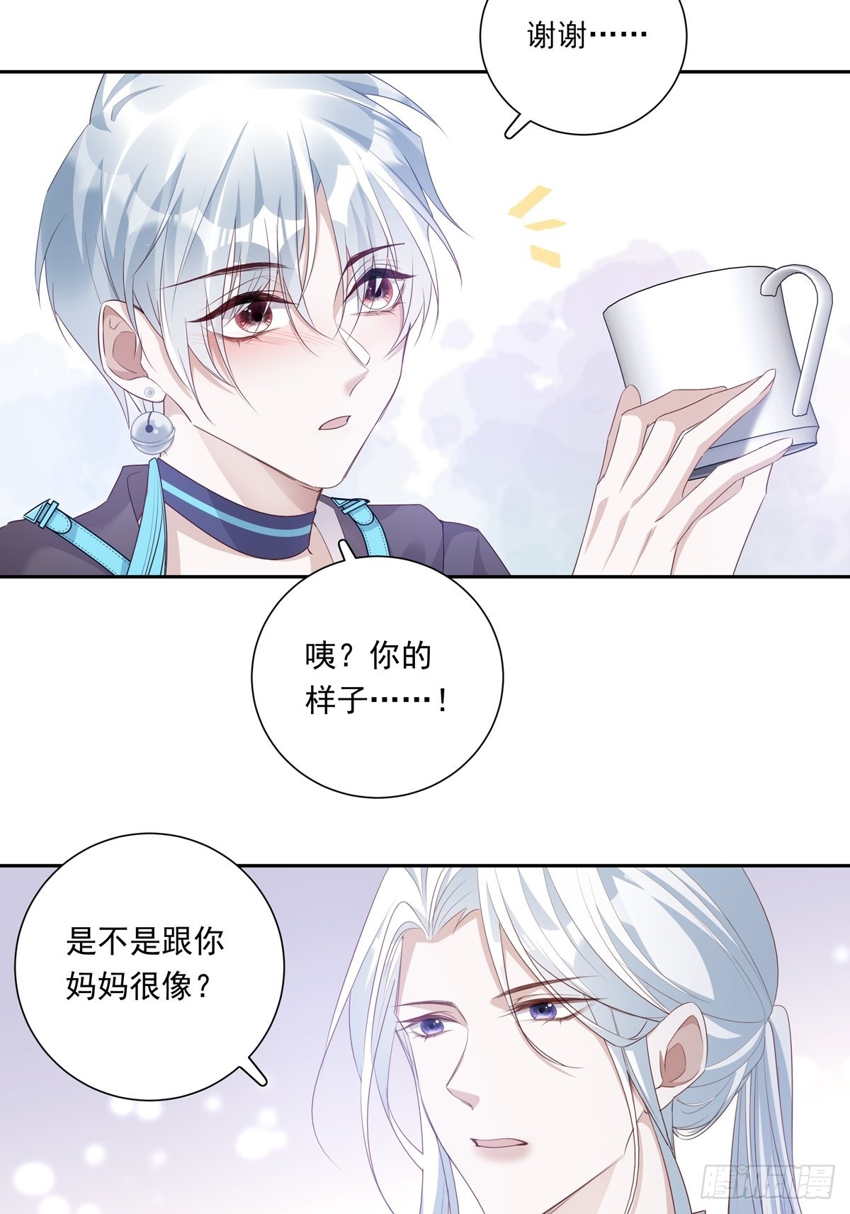 075 对不起，陆灿5