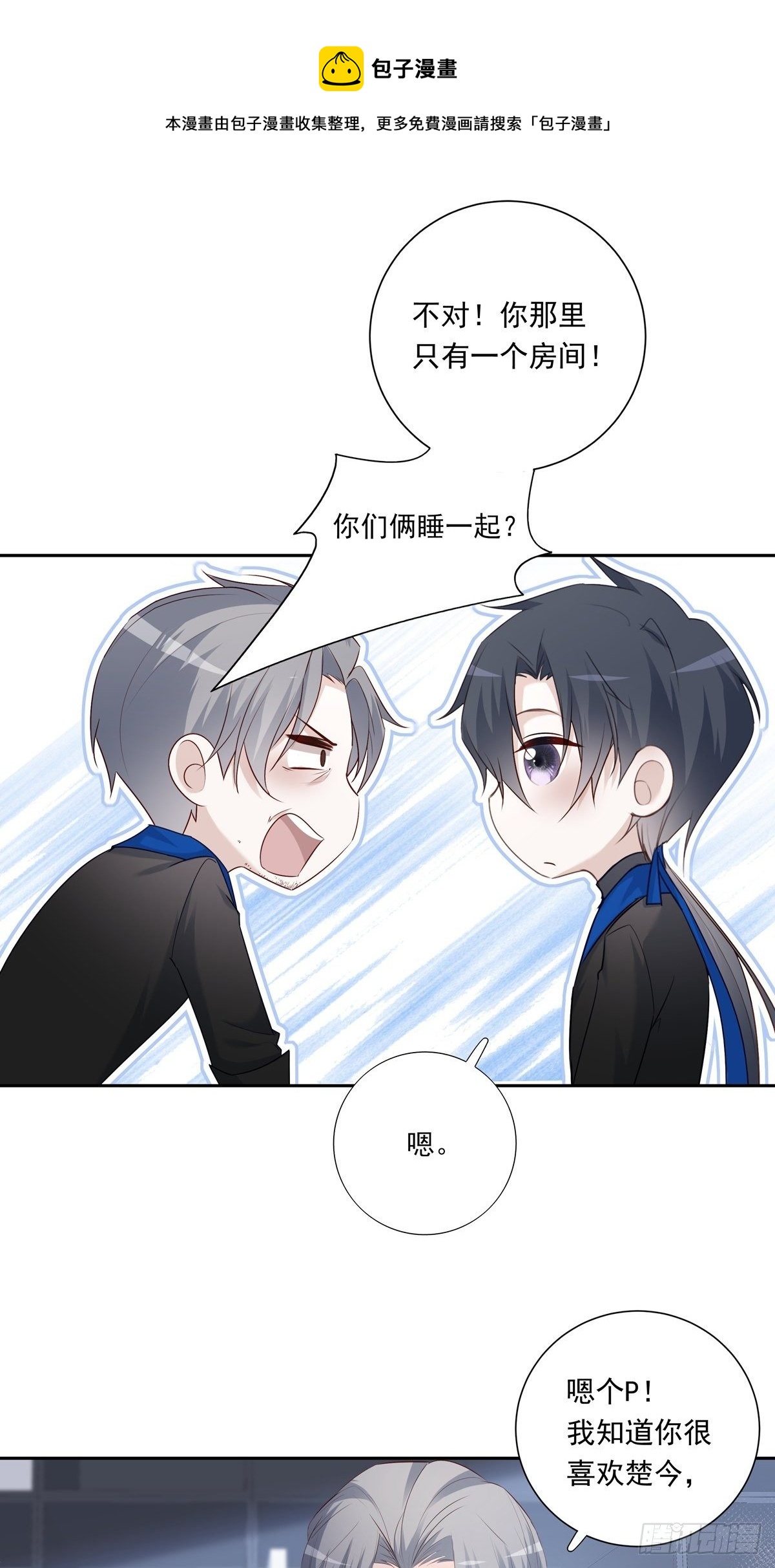 070 你们的未来24