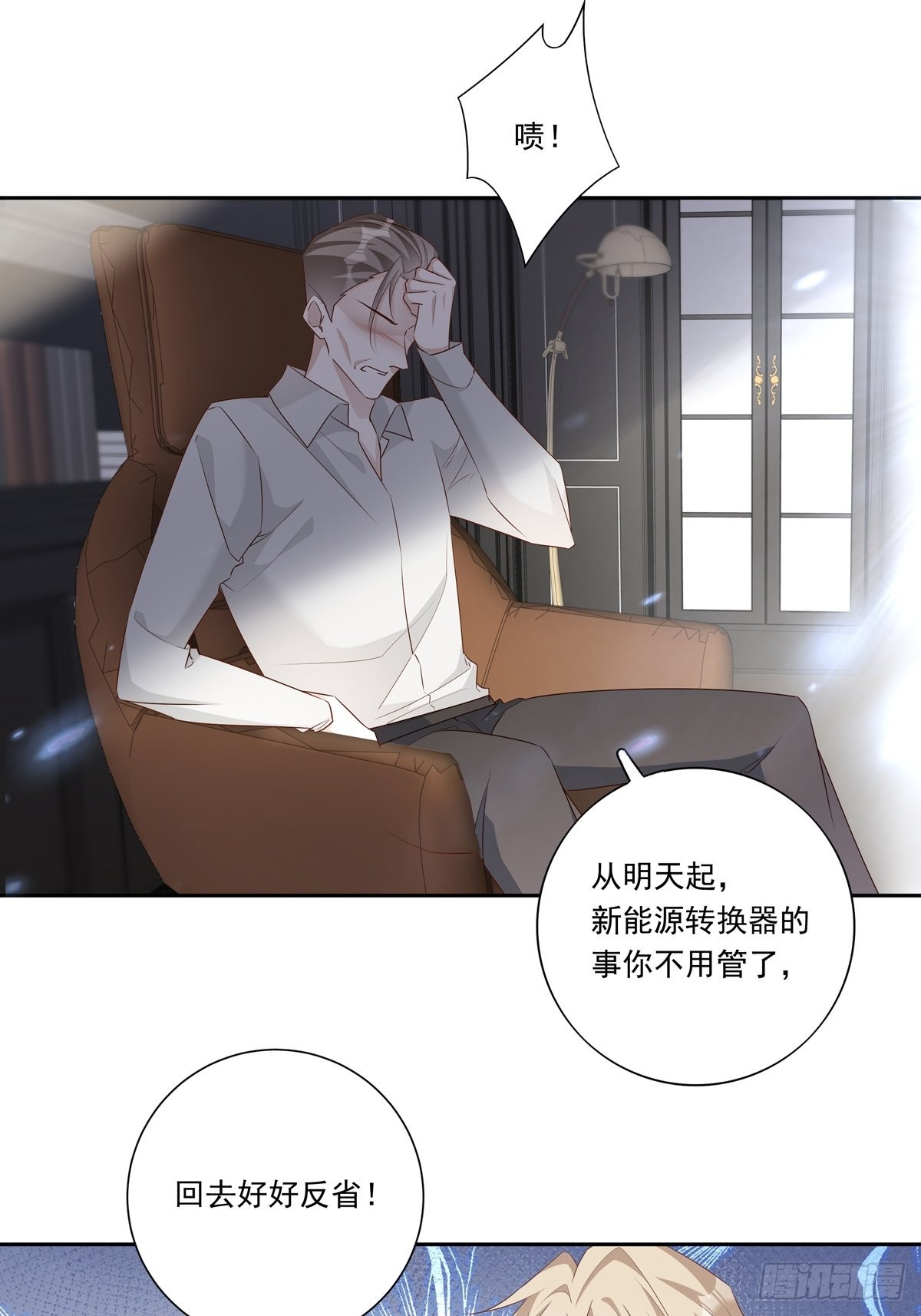 086  风波起25