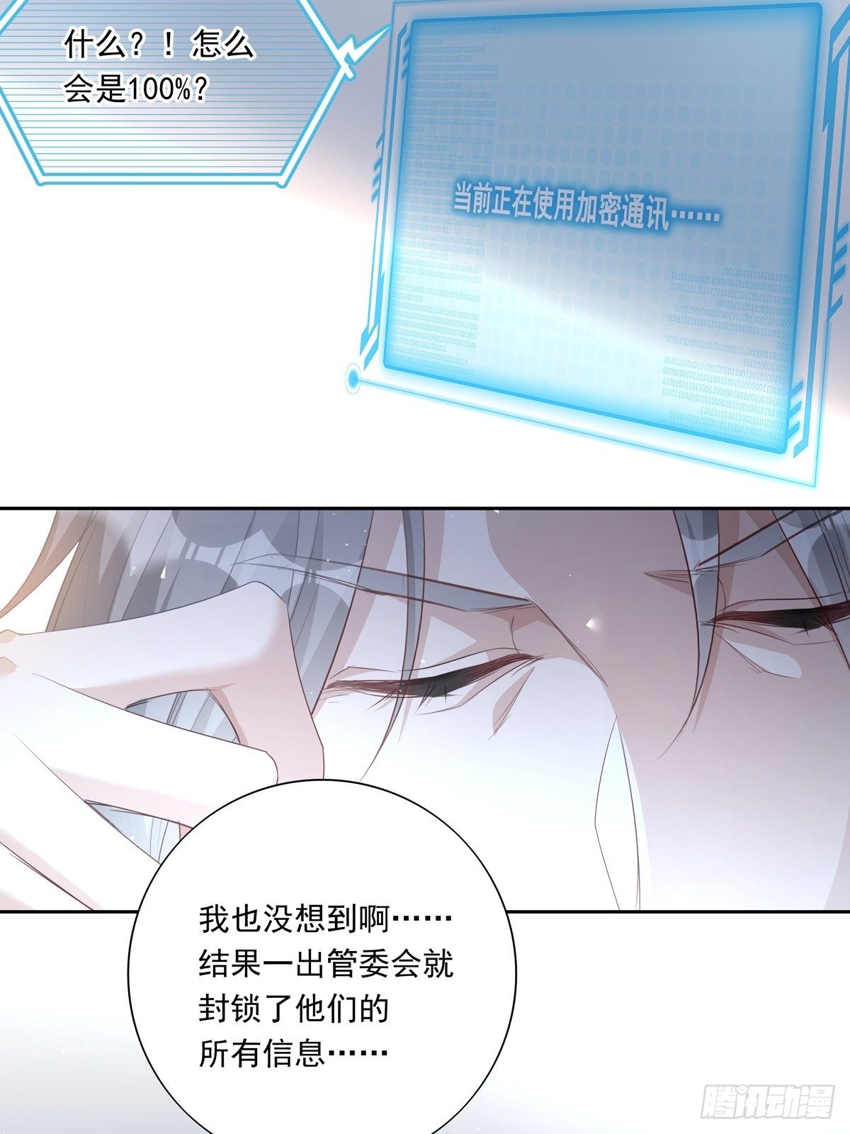 036  竟然100%匹配30