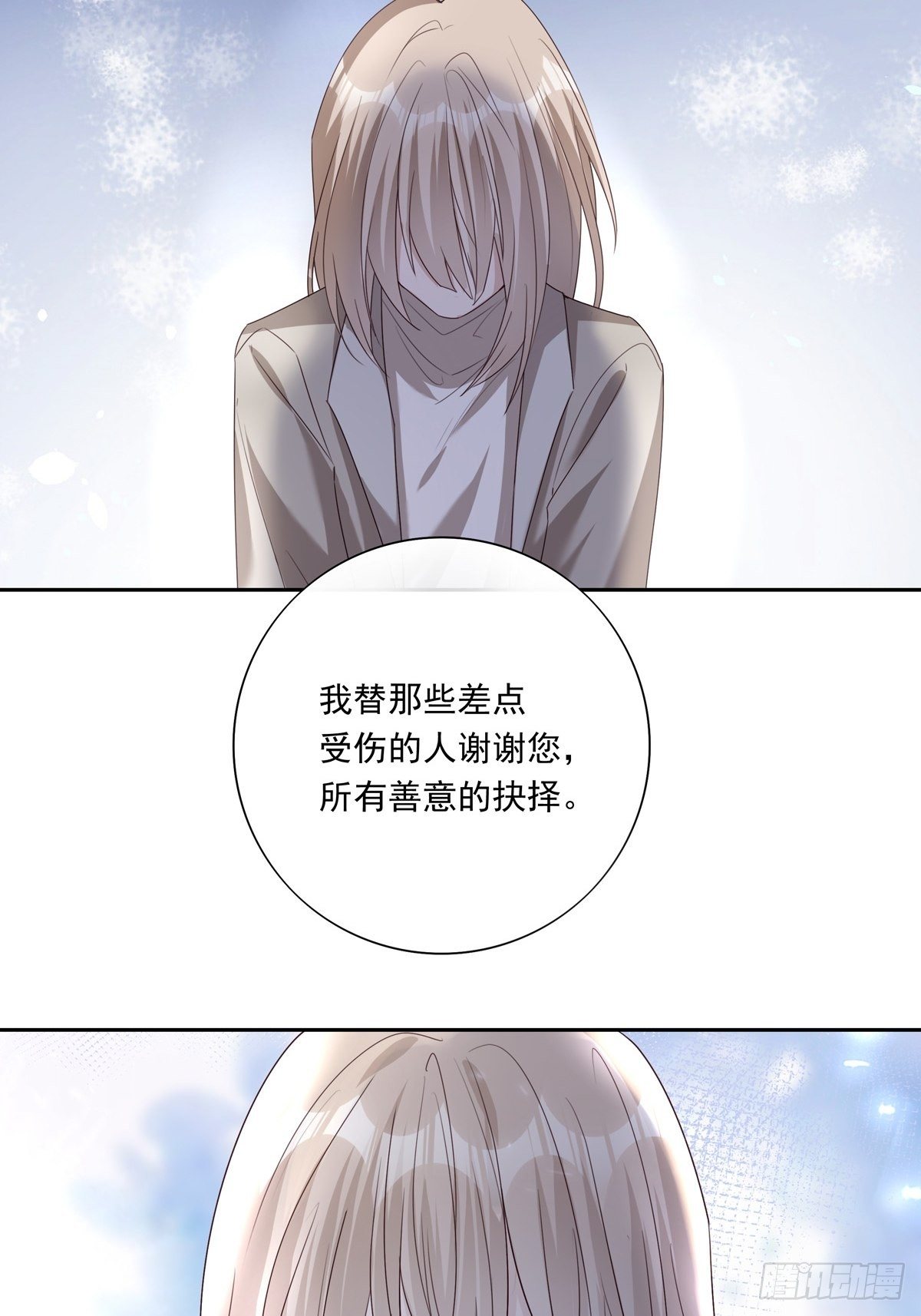 049  善待世界37