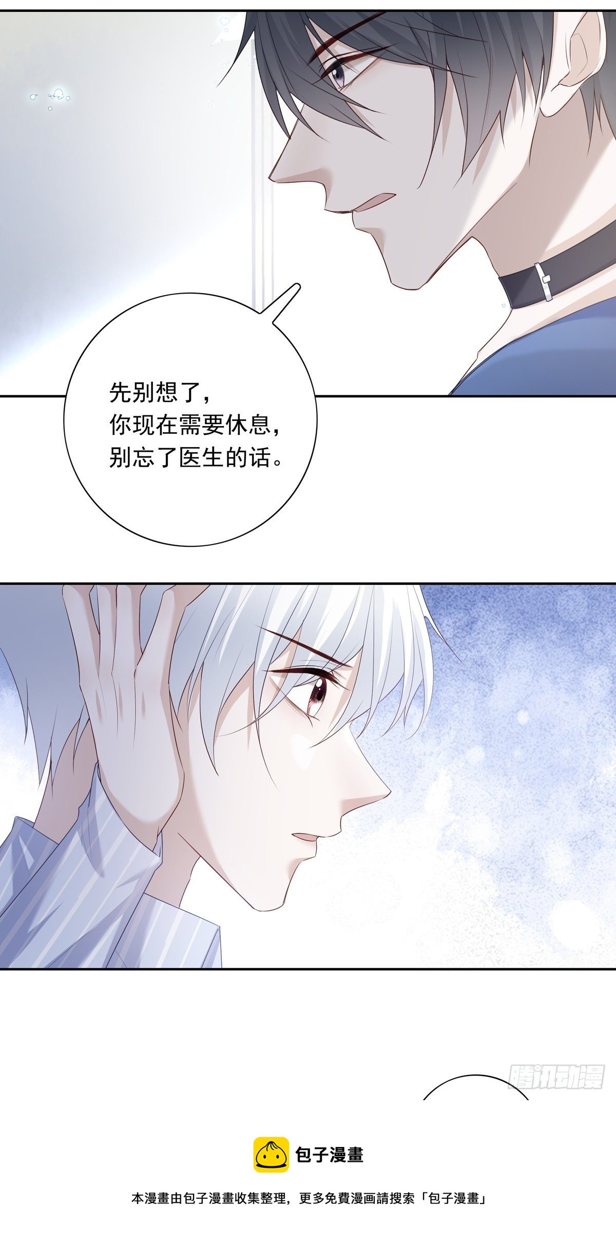 064 我想上厕所32